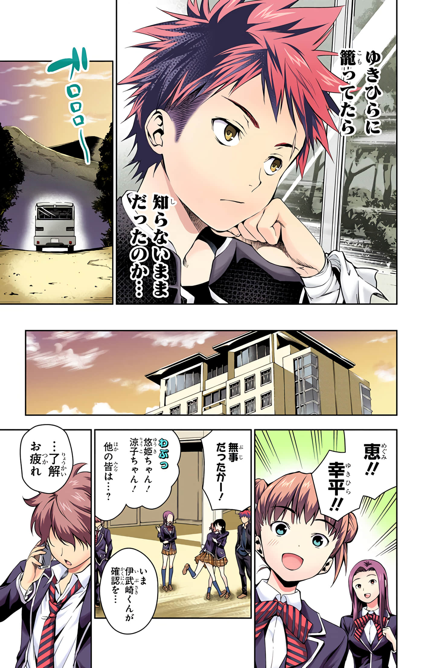 Page 94