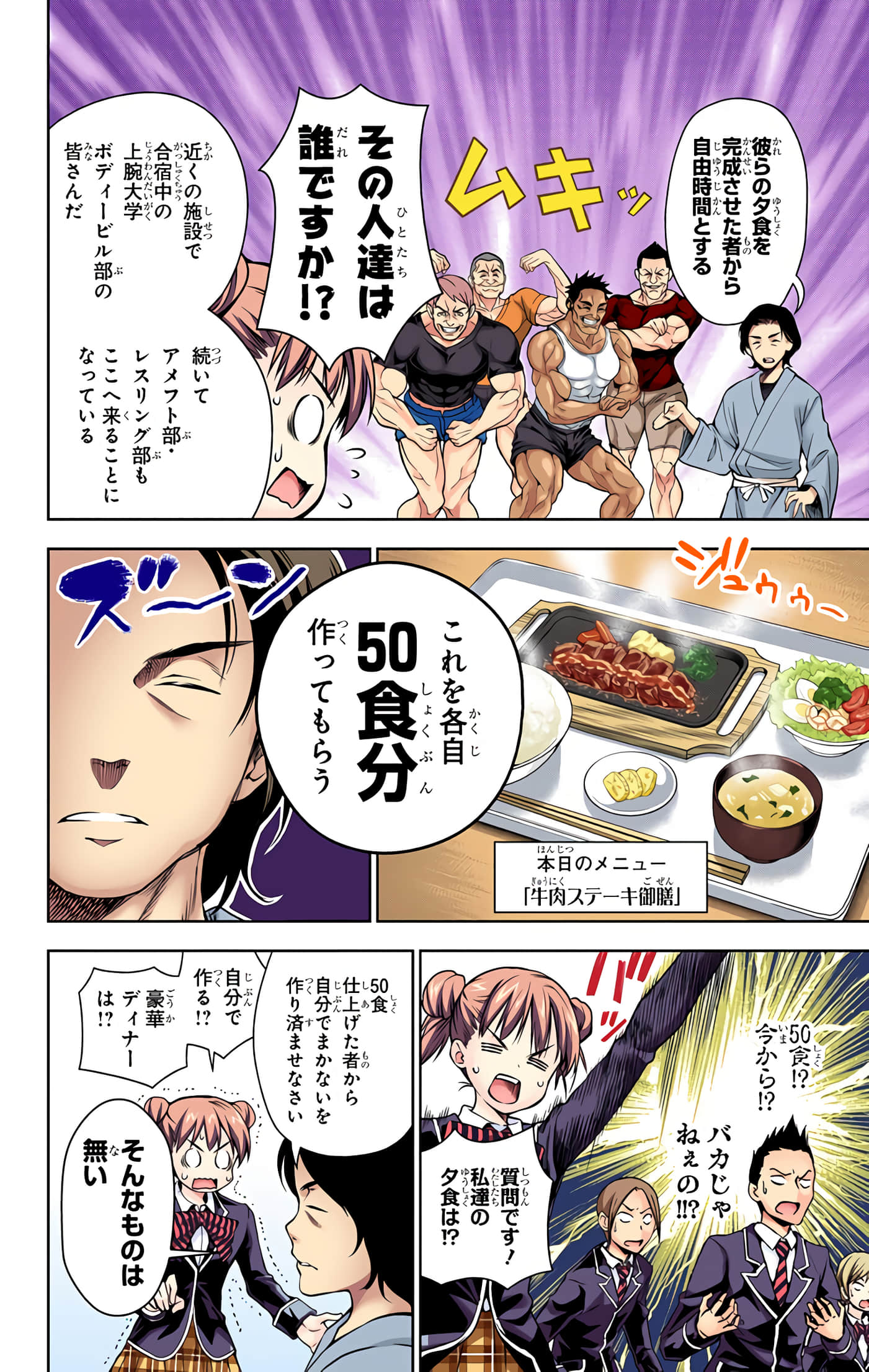 Page 97