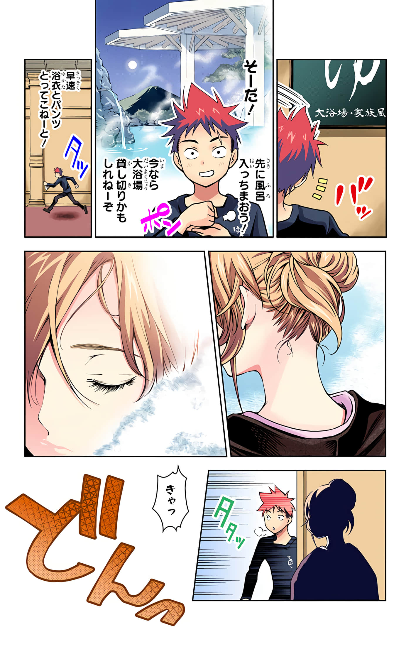 Page 102