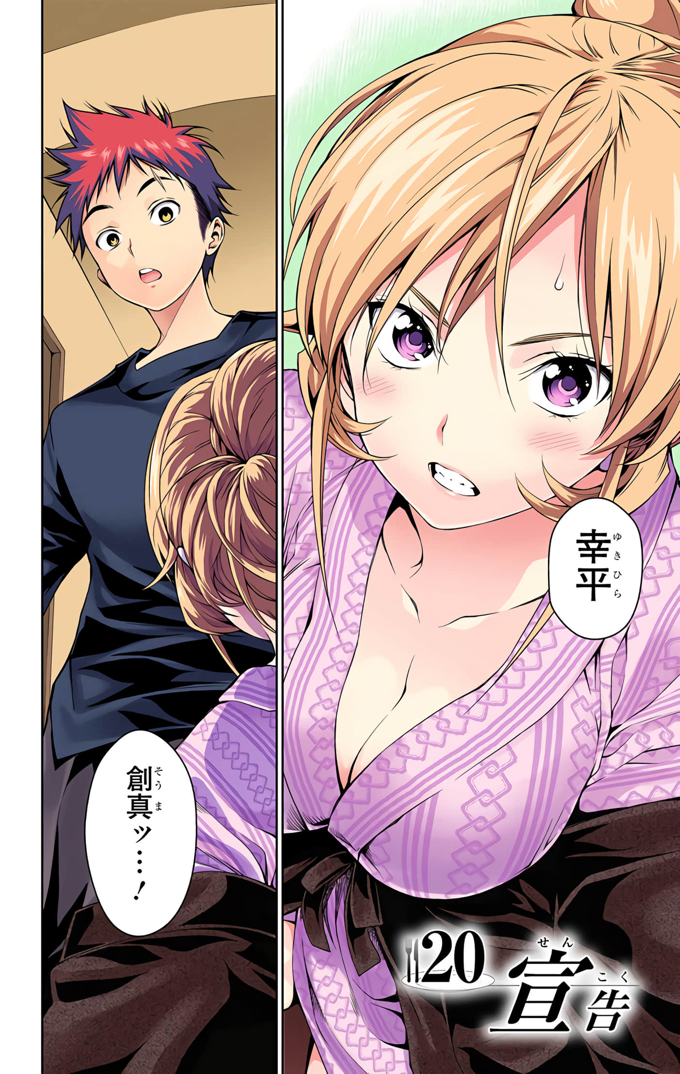 Page 107