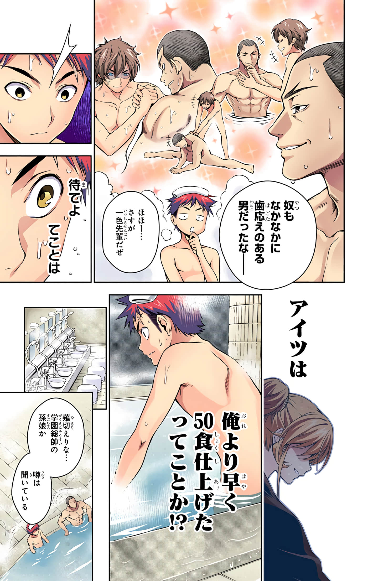 Page 114