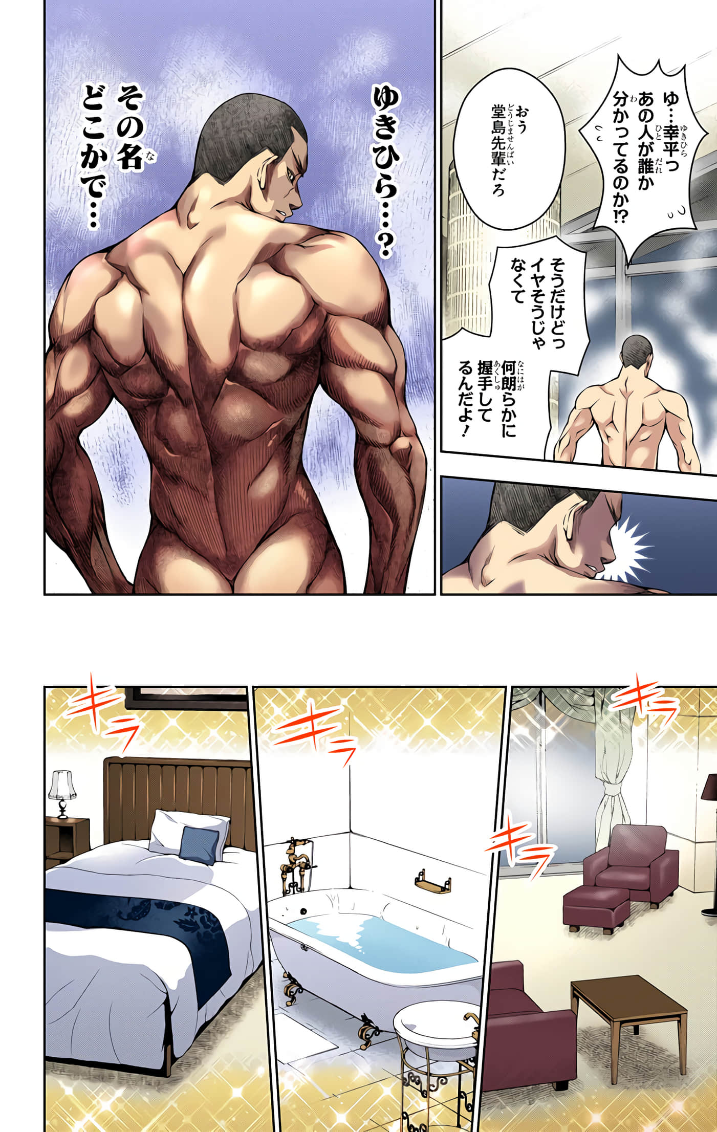 Page 117