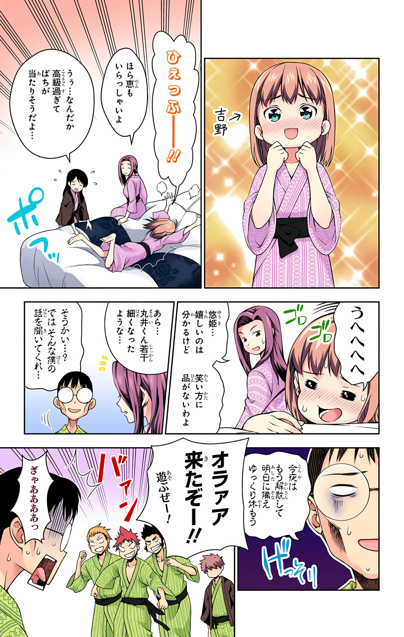 Page 118