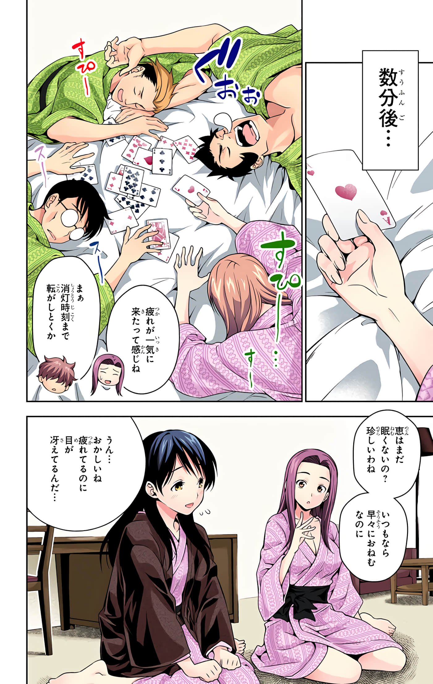 Page 119
