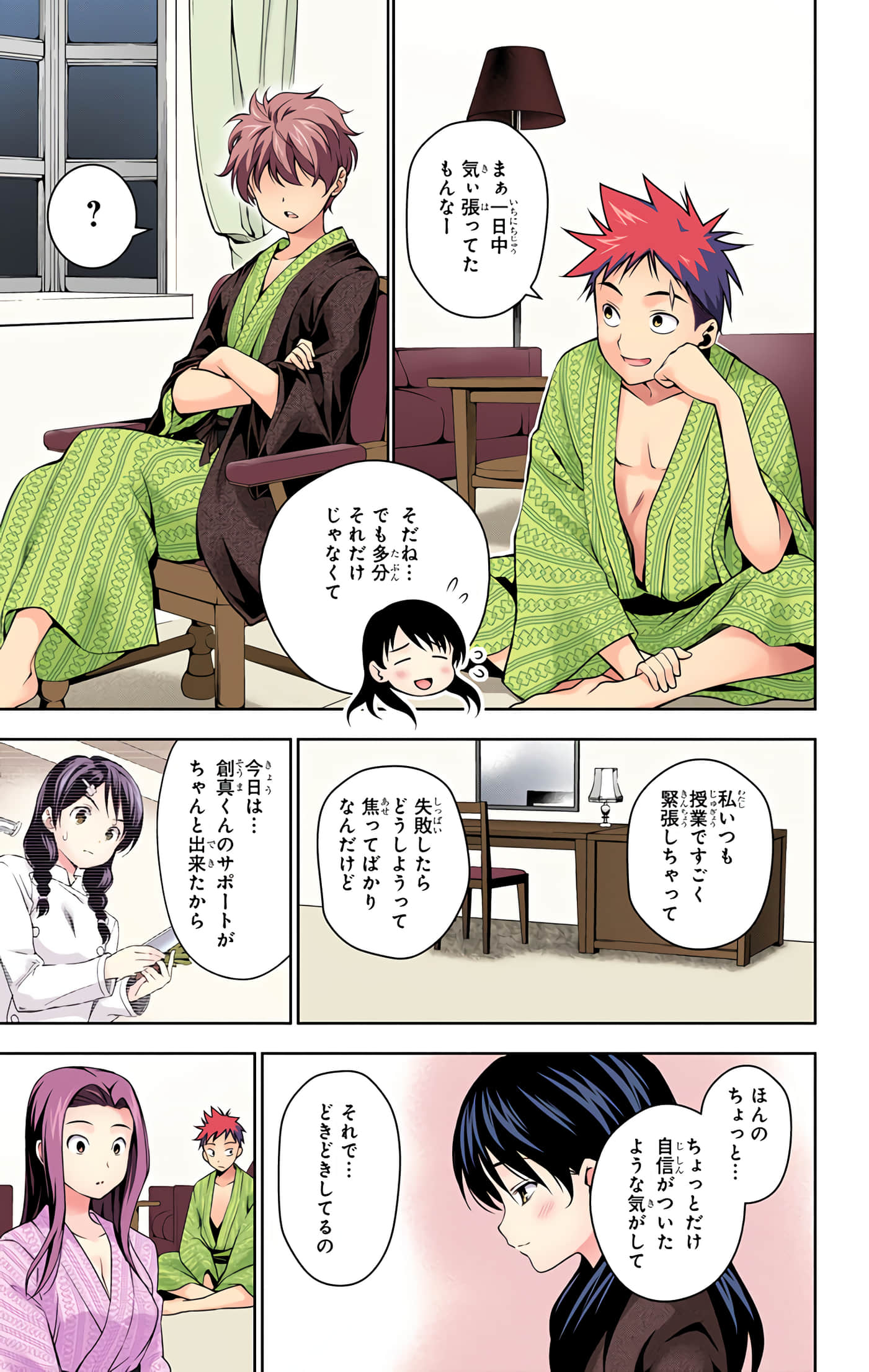 Page 120