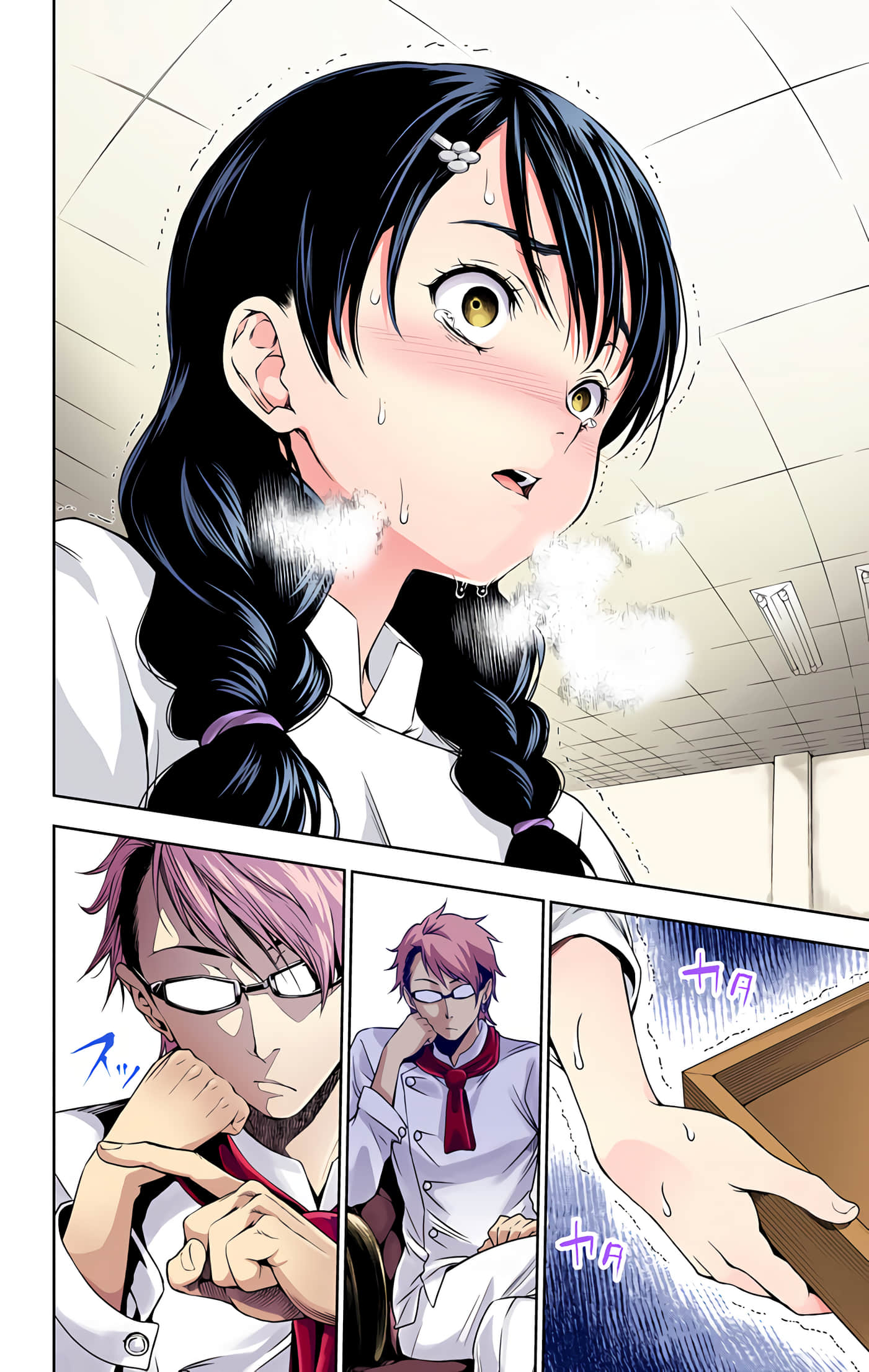 Page 123