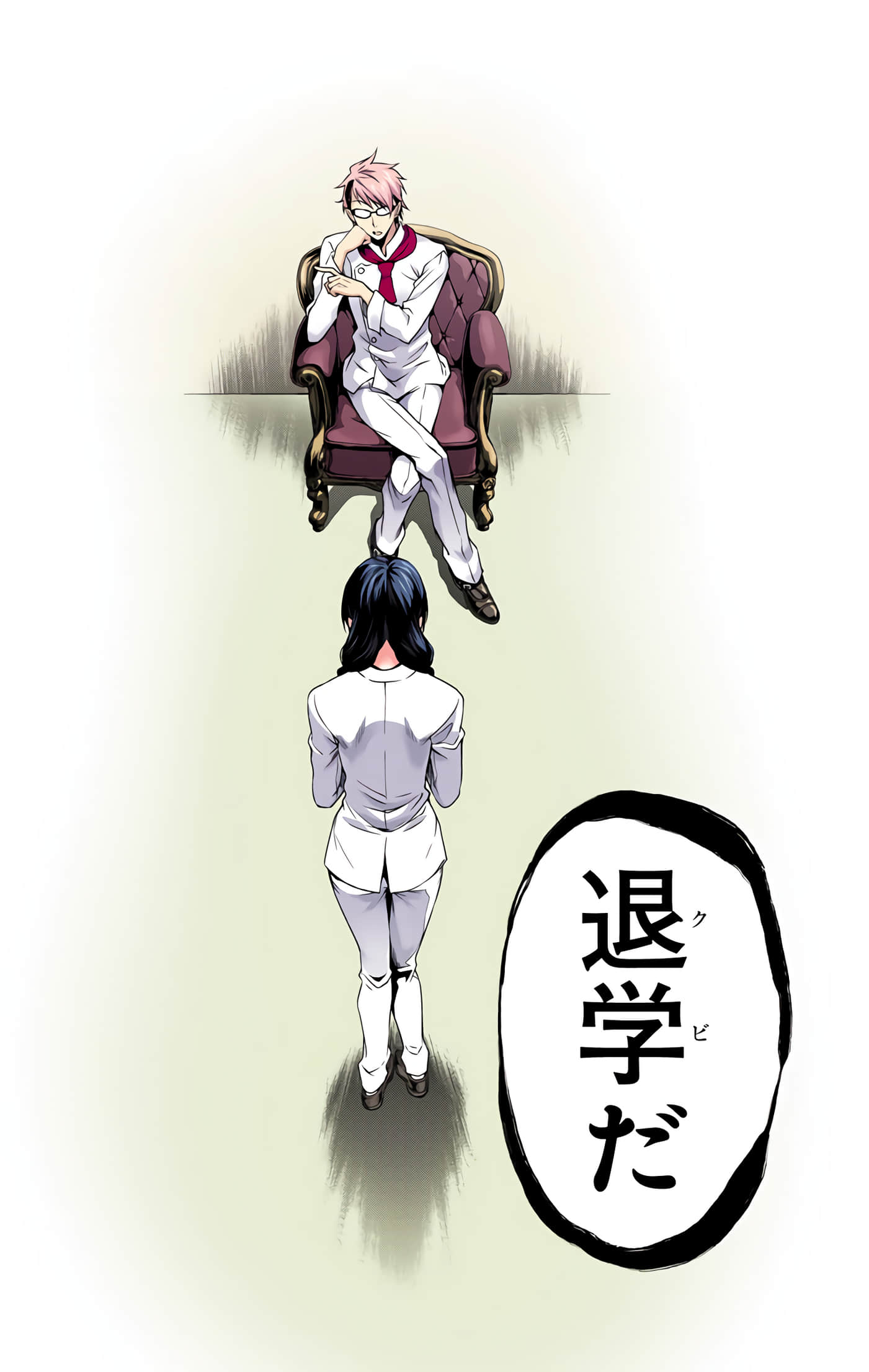 Page 124