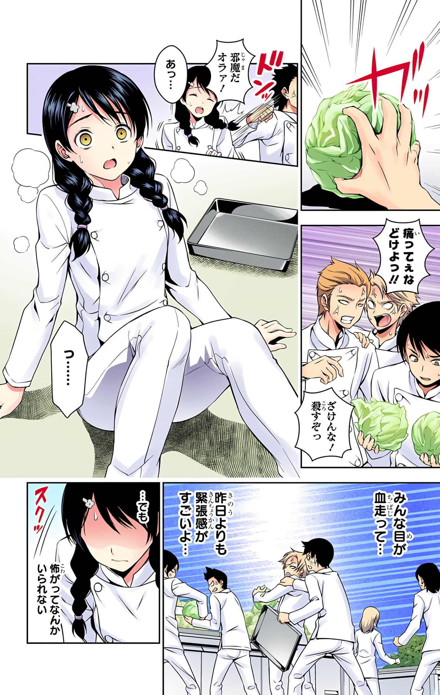 Page 129