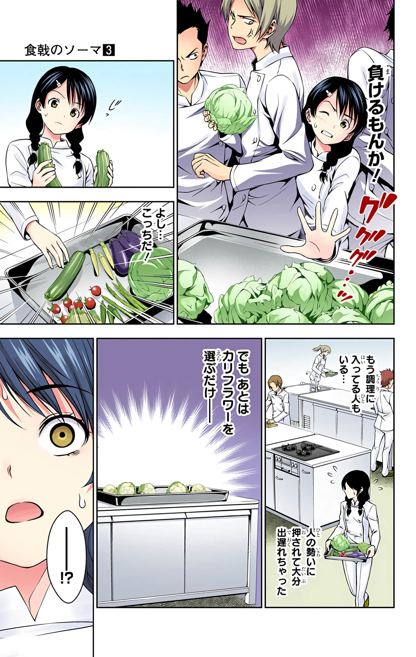 Page 130