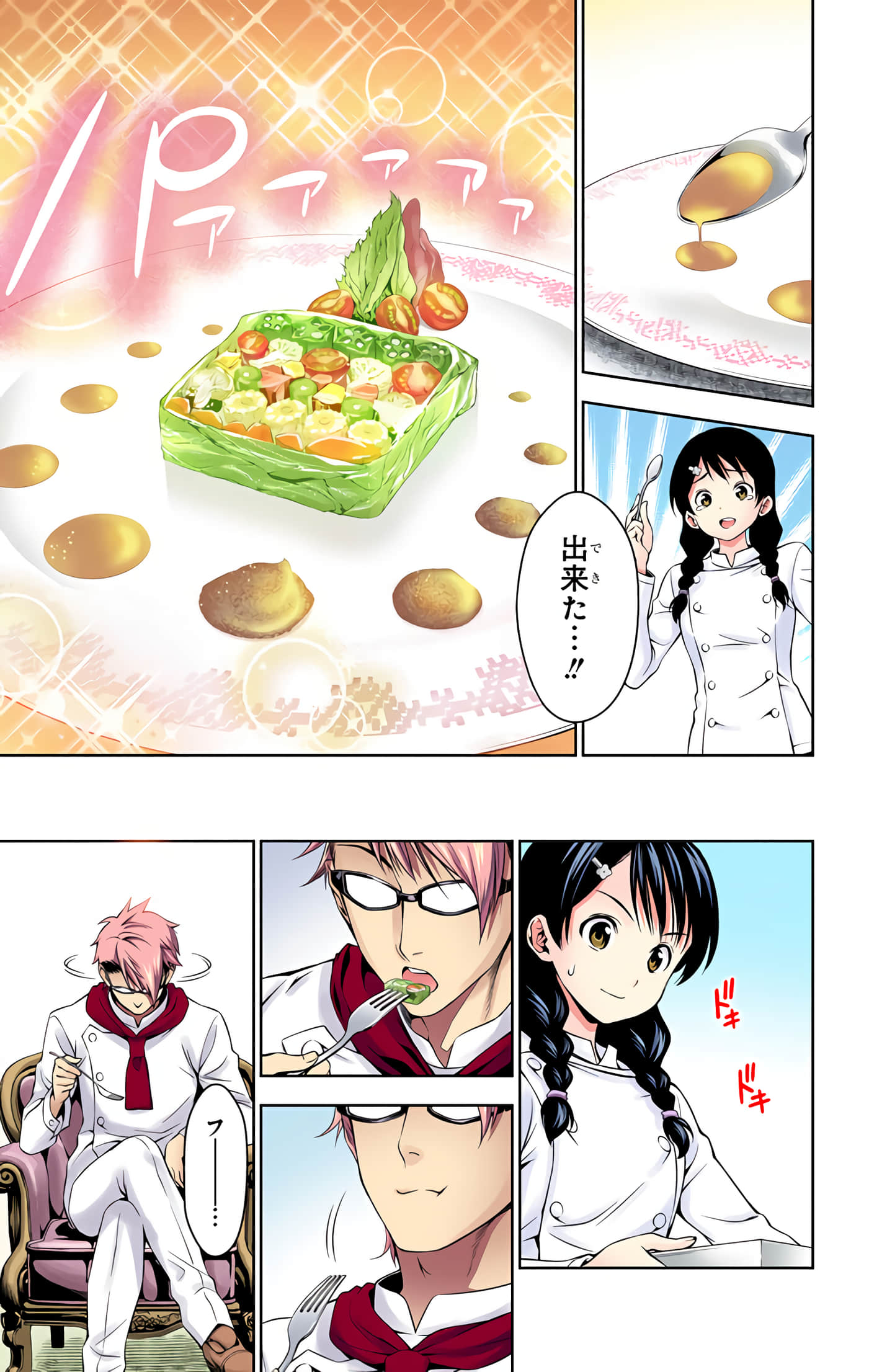 Page 134