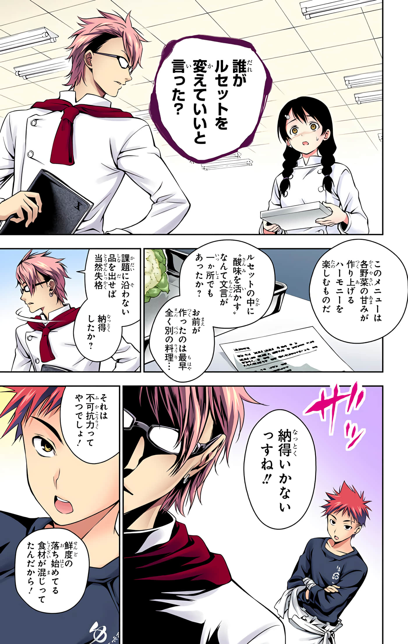 Page 136