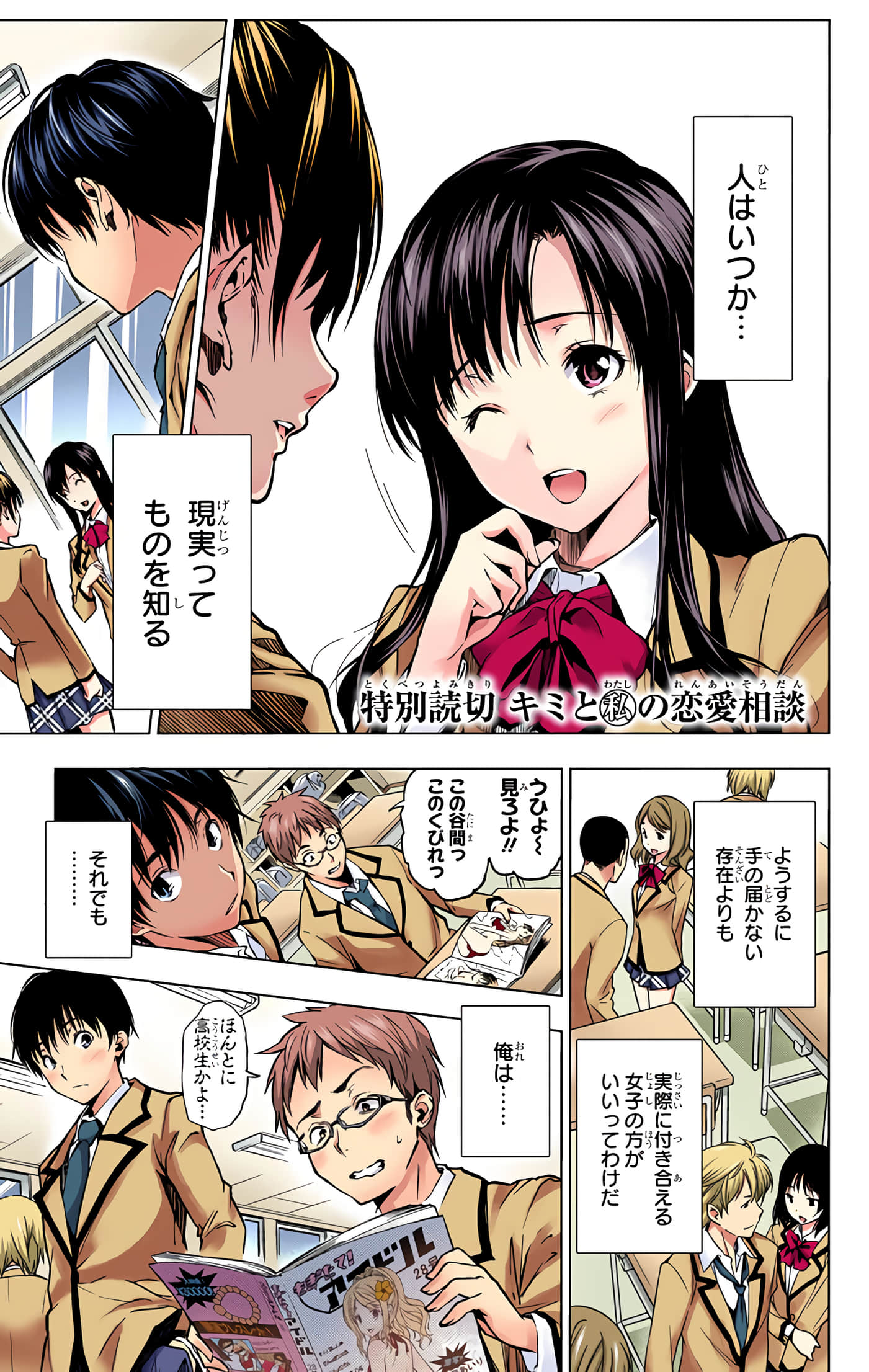 Page 146