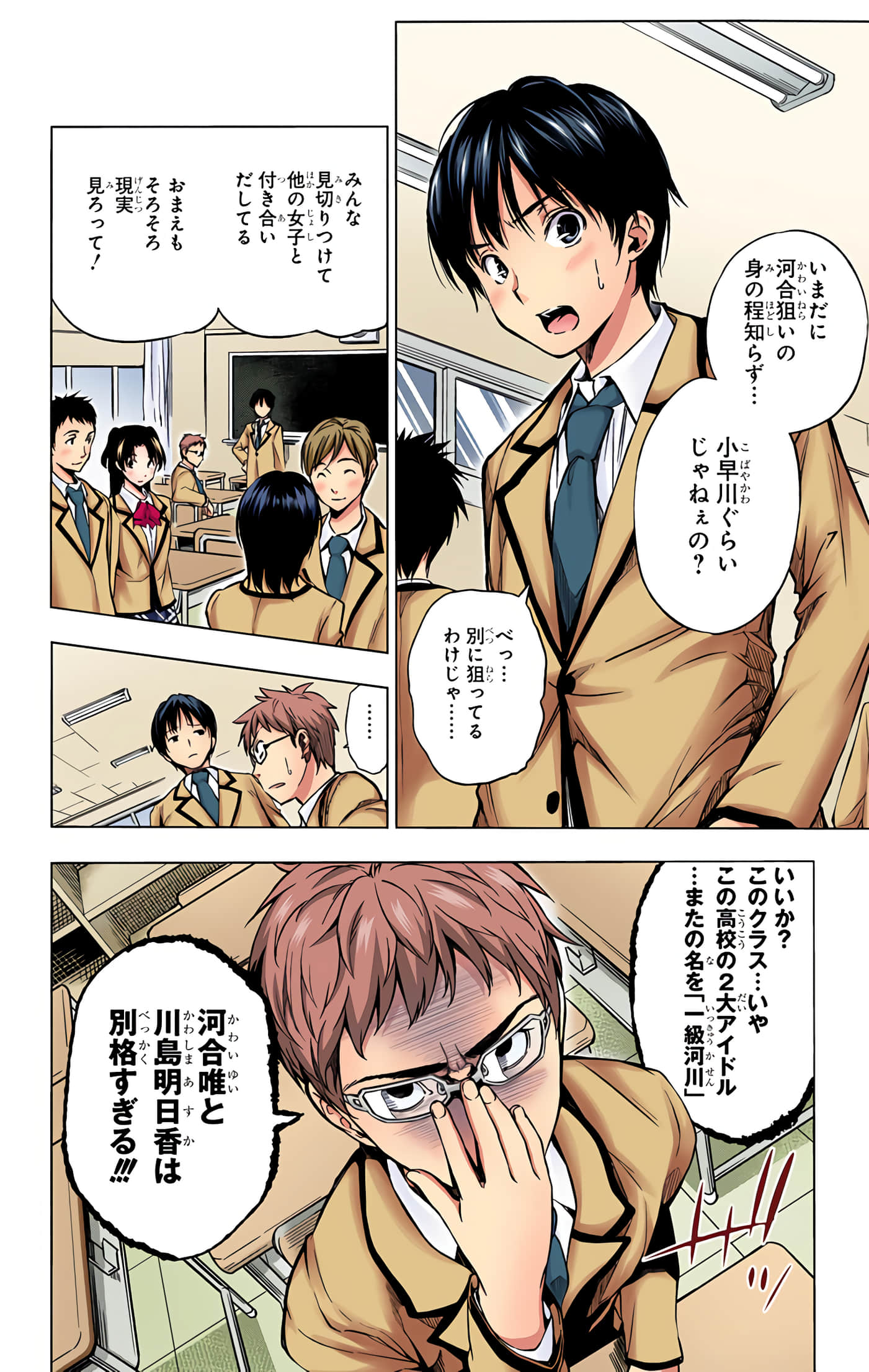 Page 149
