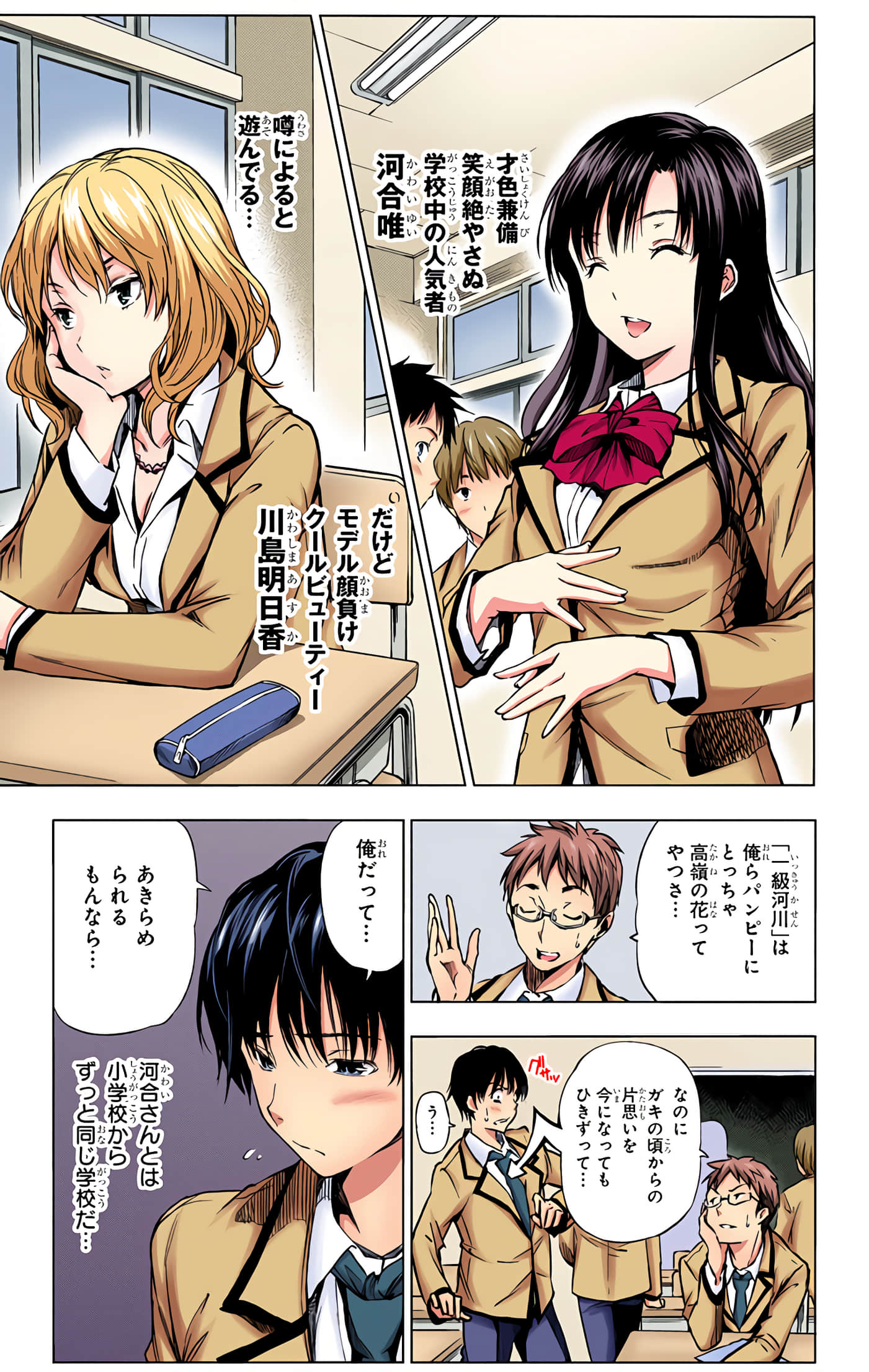 Page 150