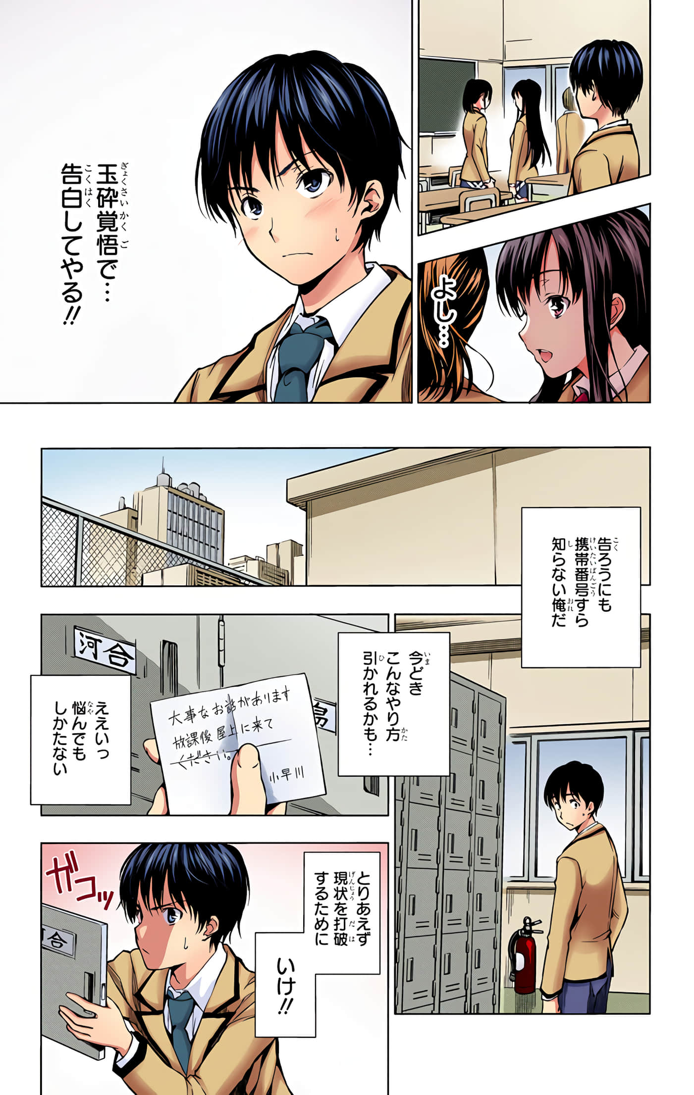 Page 152