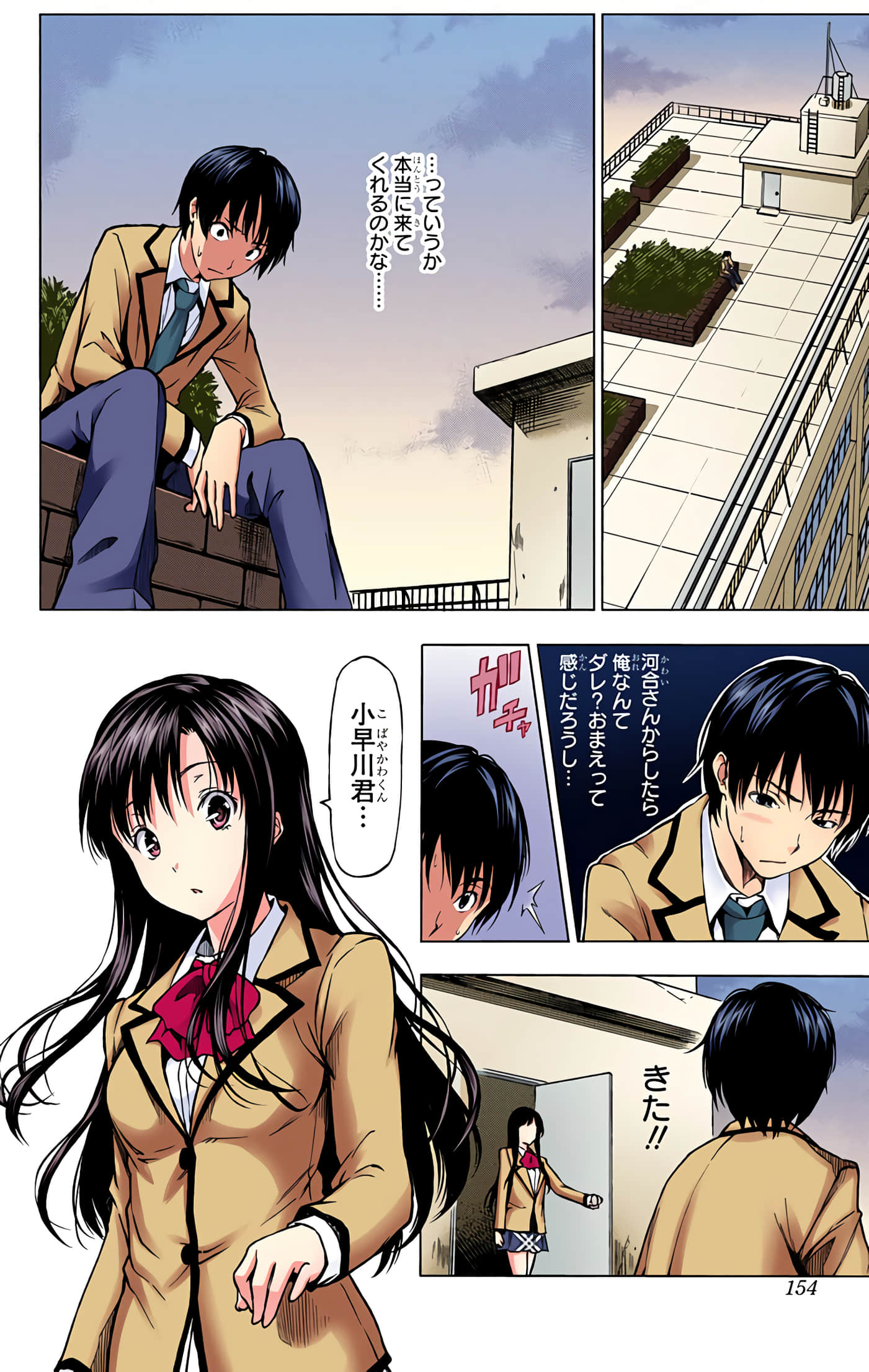 Page 153