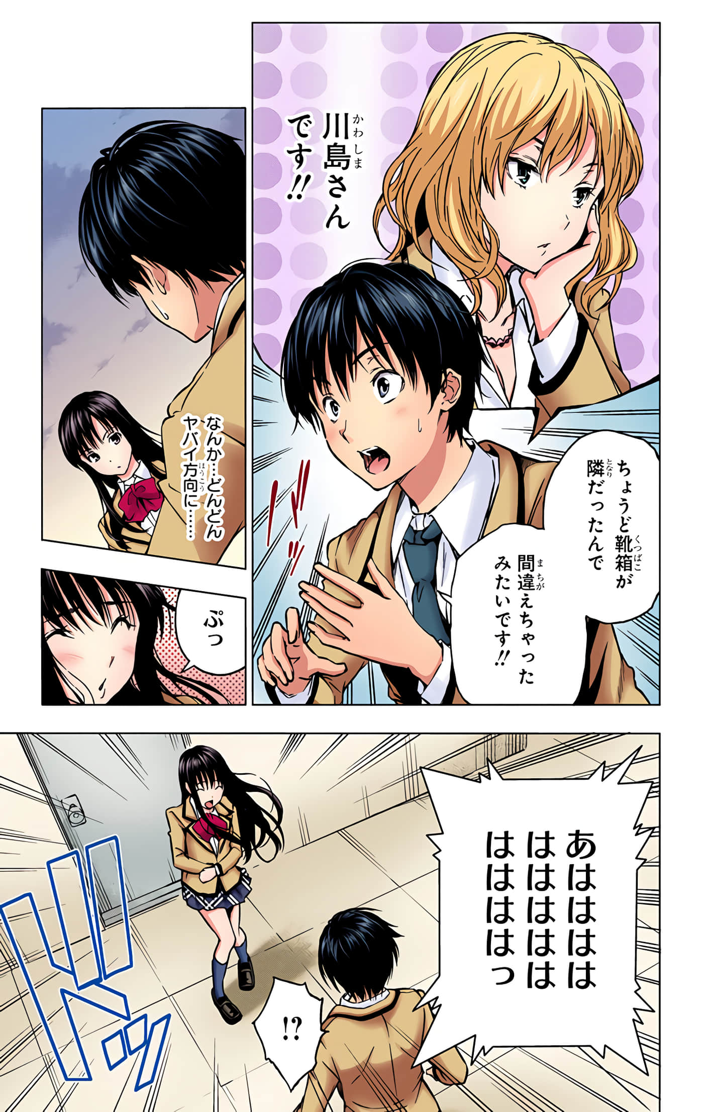 Page 156