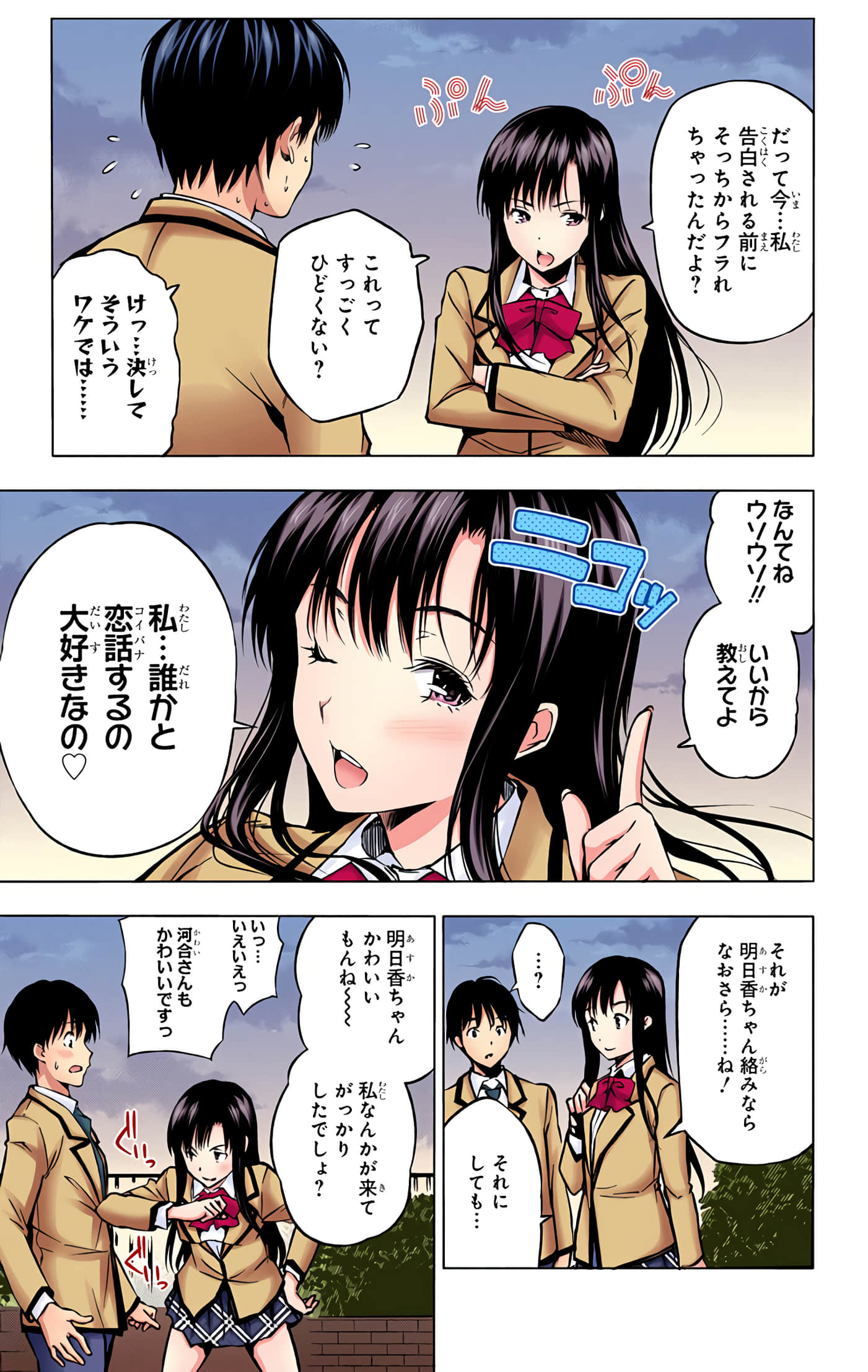 Page 158