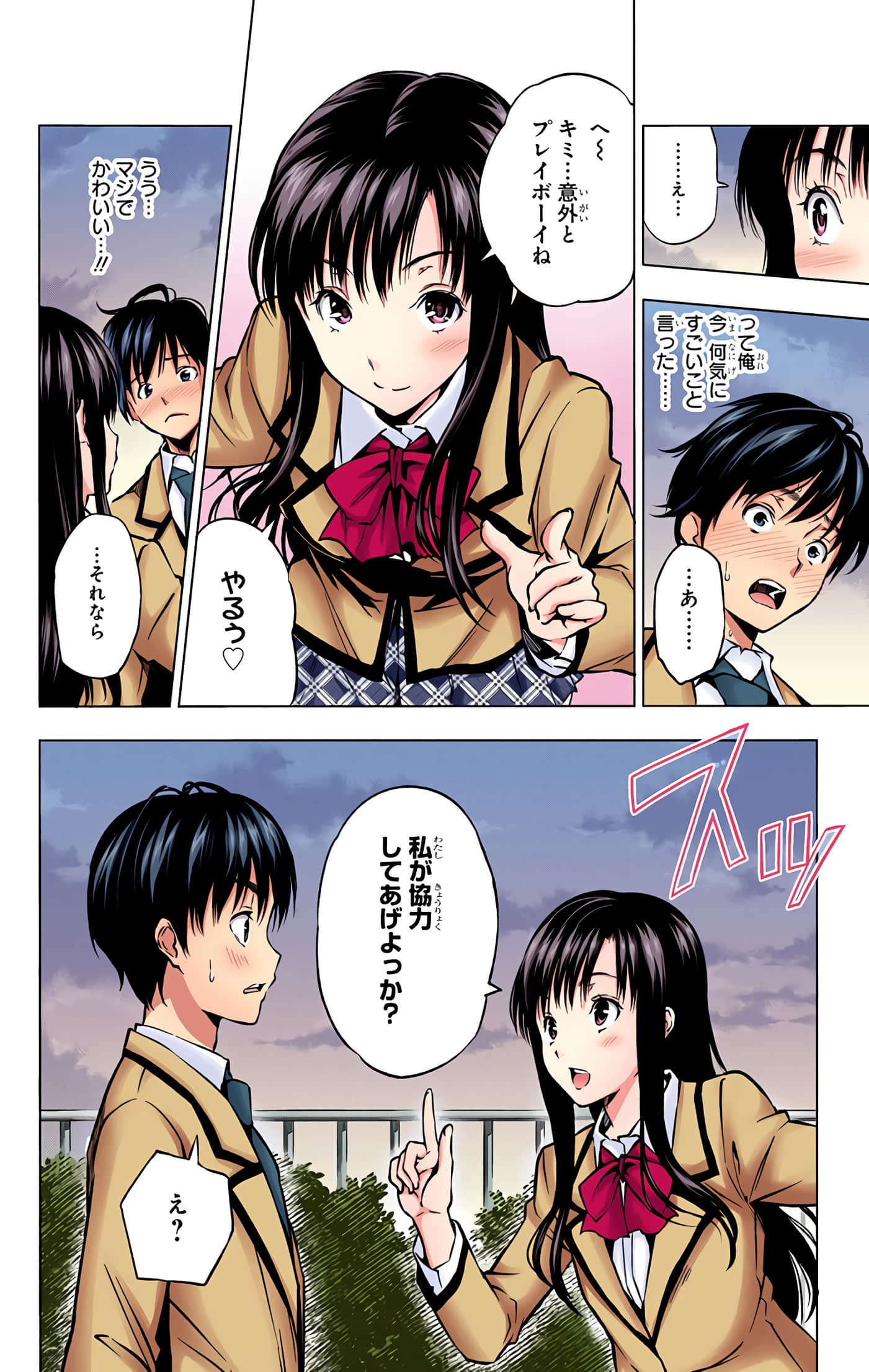 Page 159