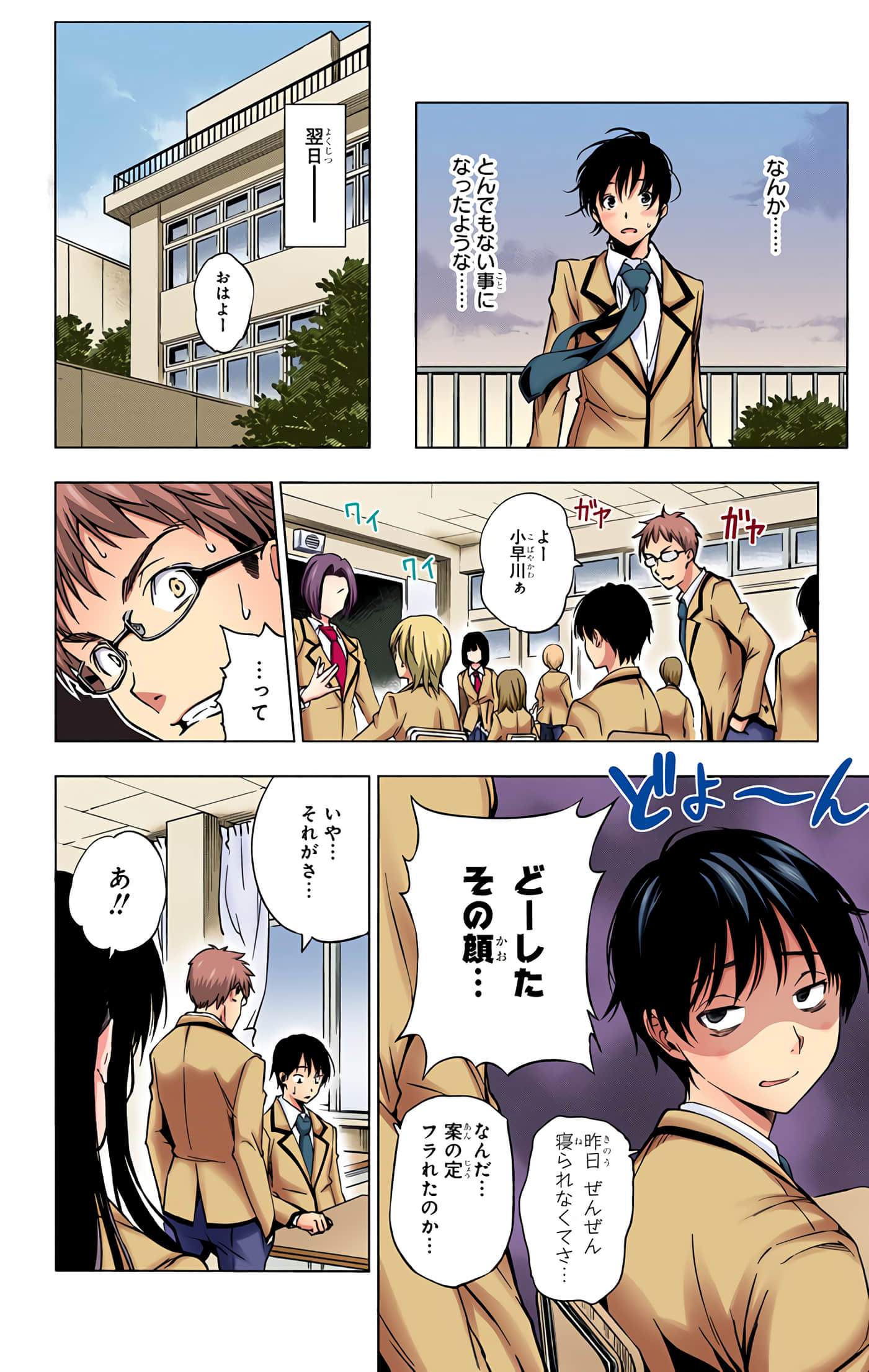 Page 161