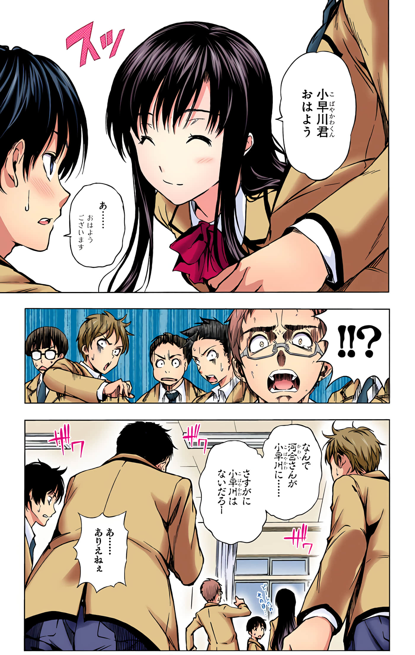Page 162