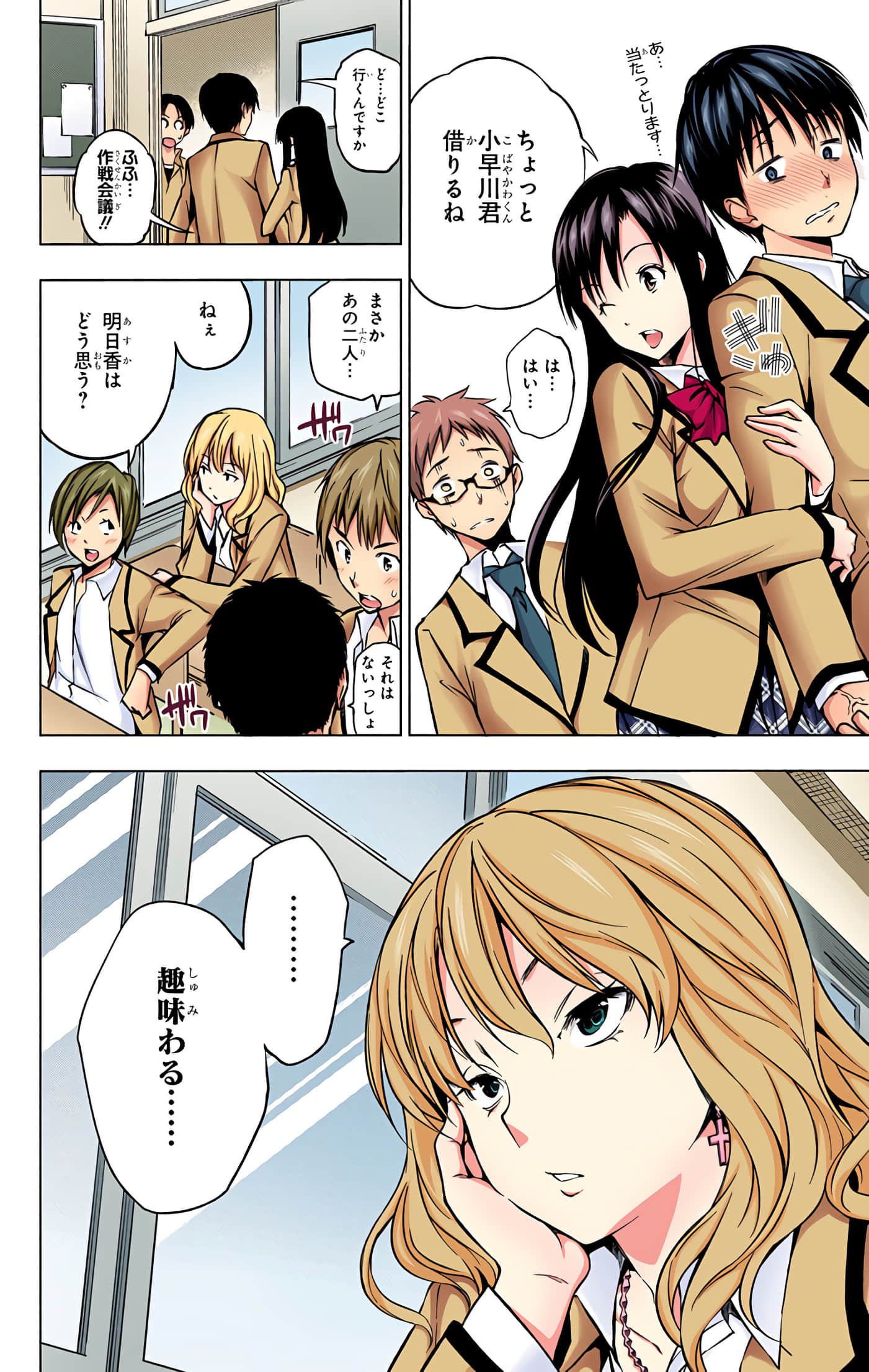 Page 163
