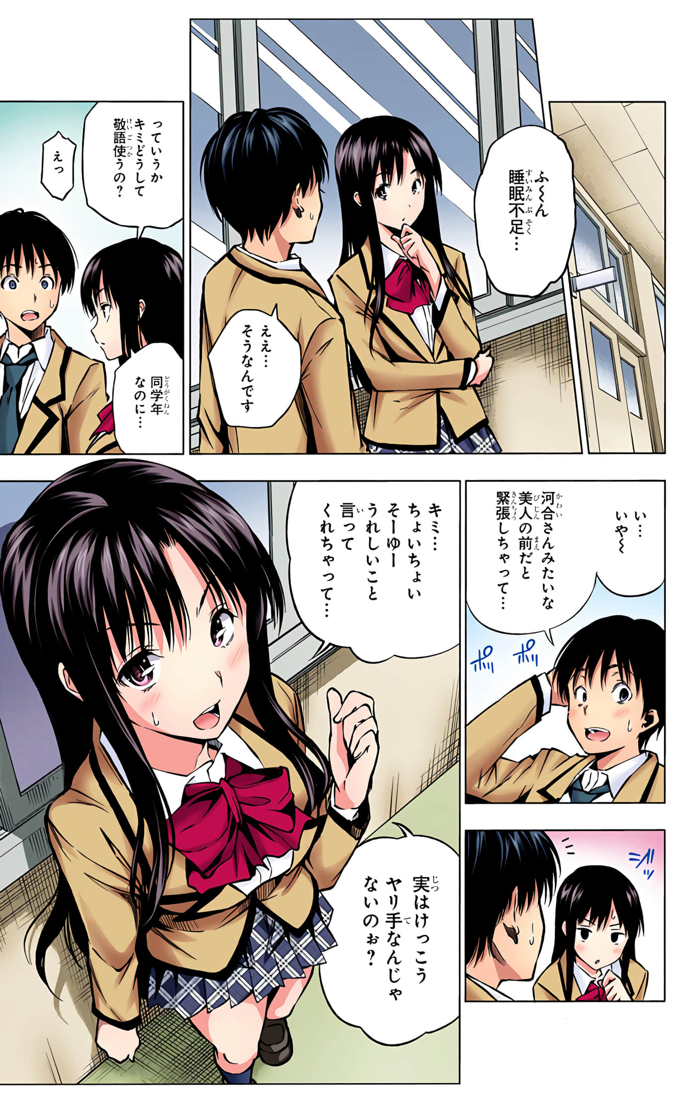 Page 164