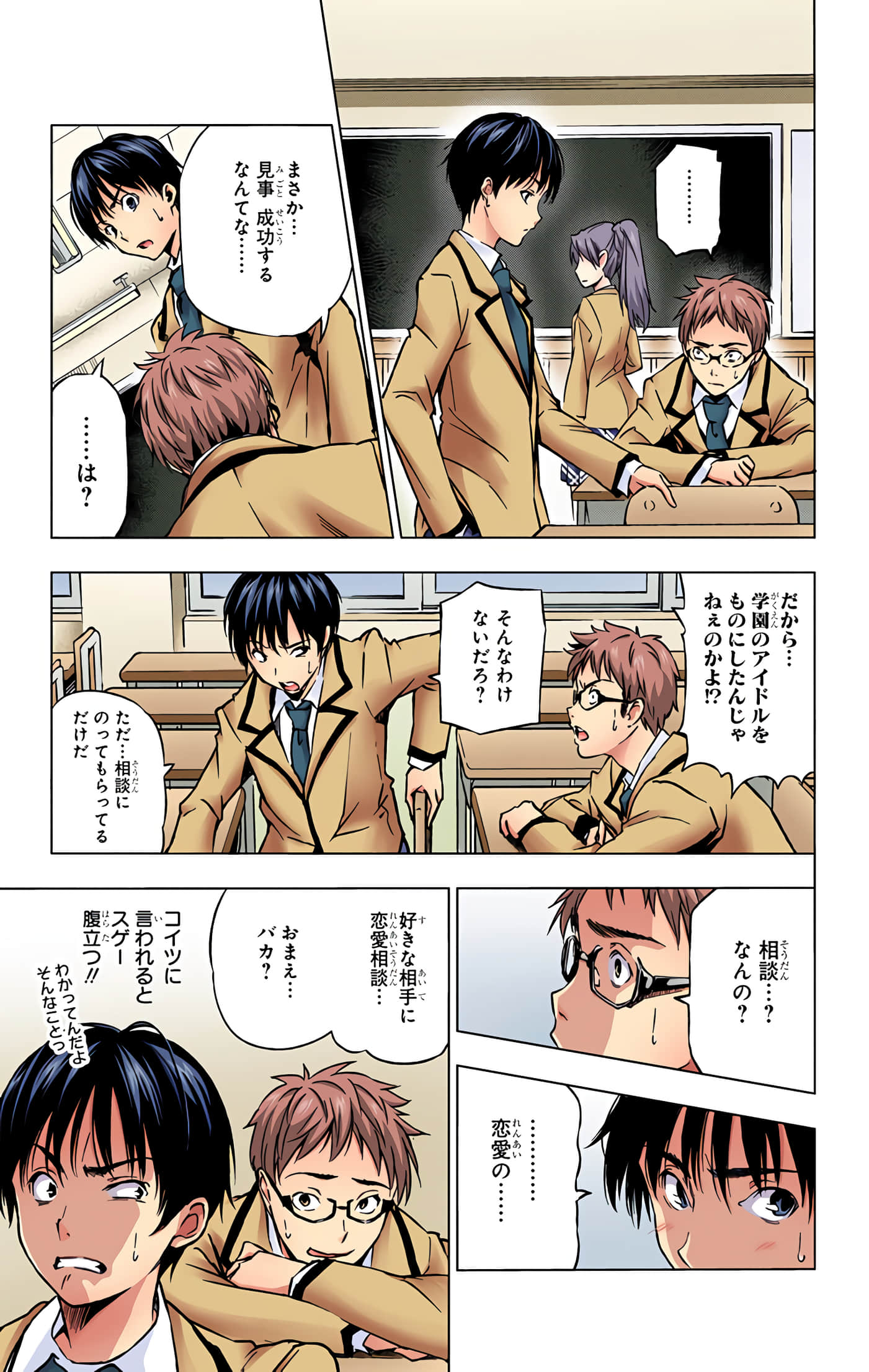 Page 166