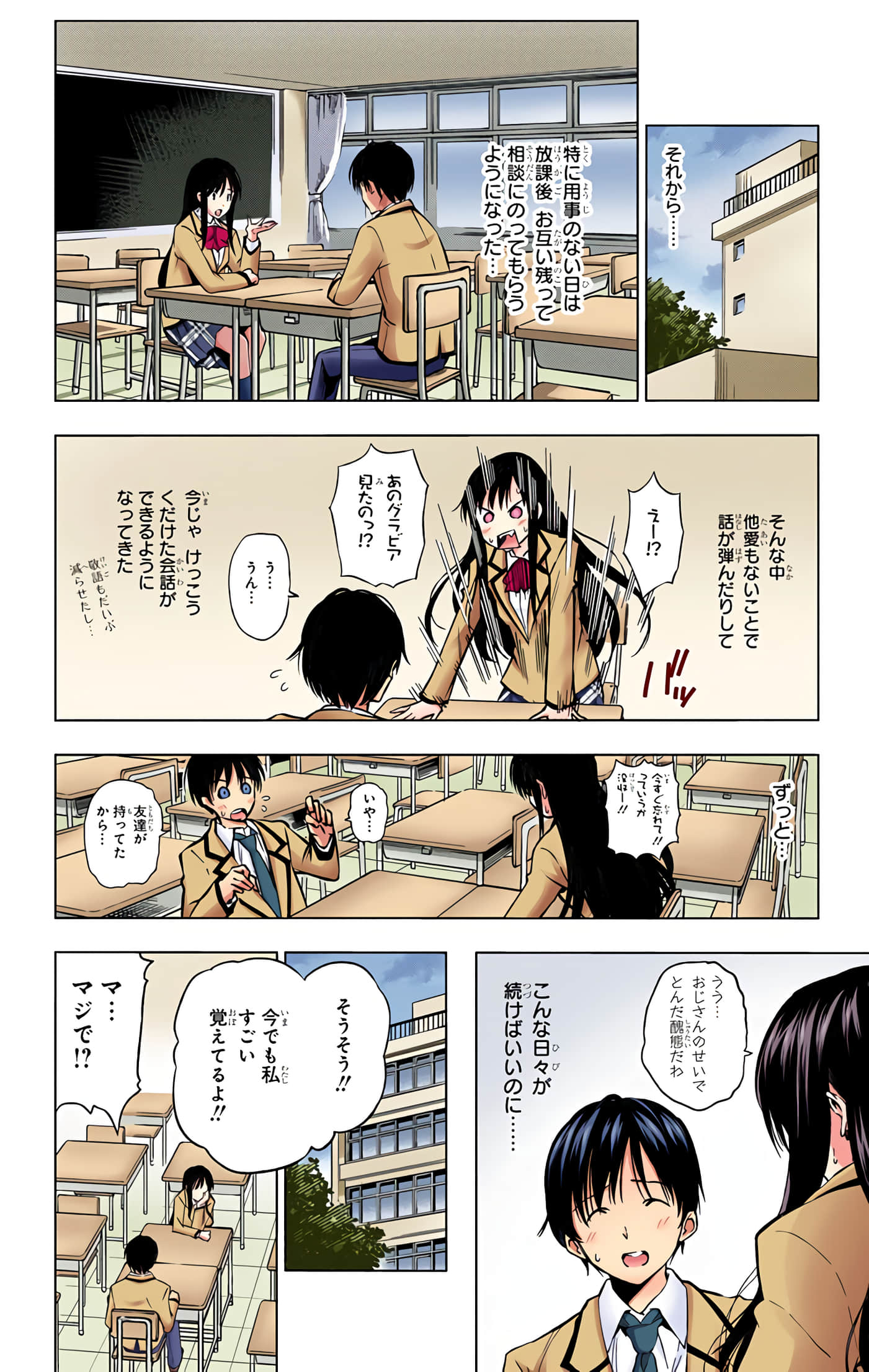 Page 167