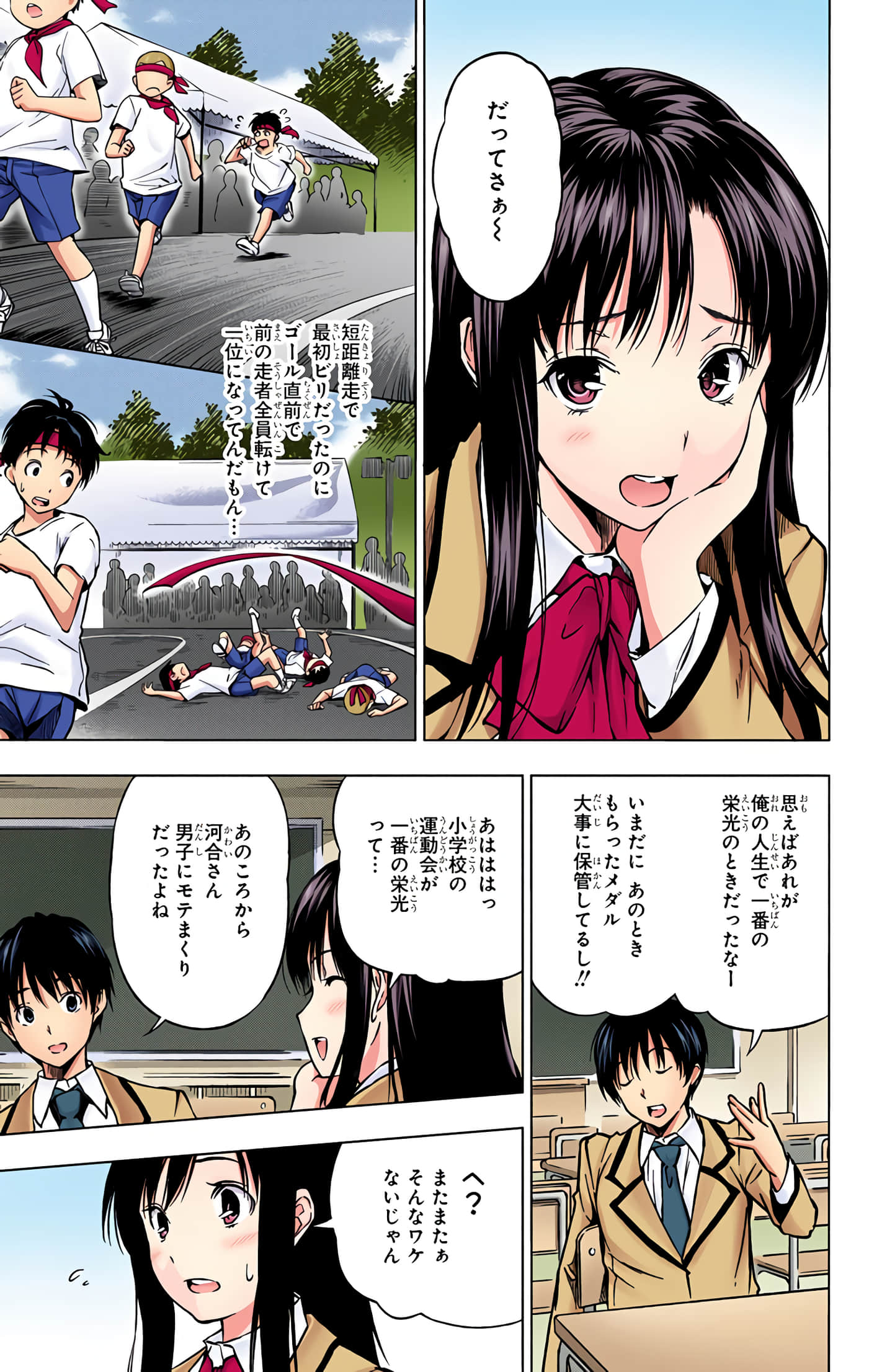 Page 168