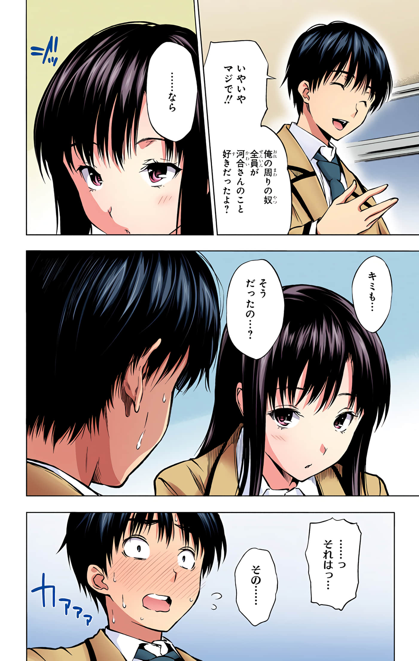 Page 169