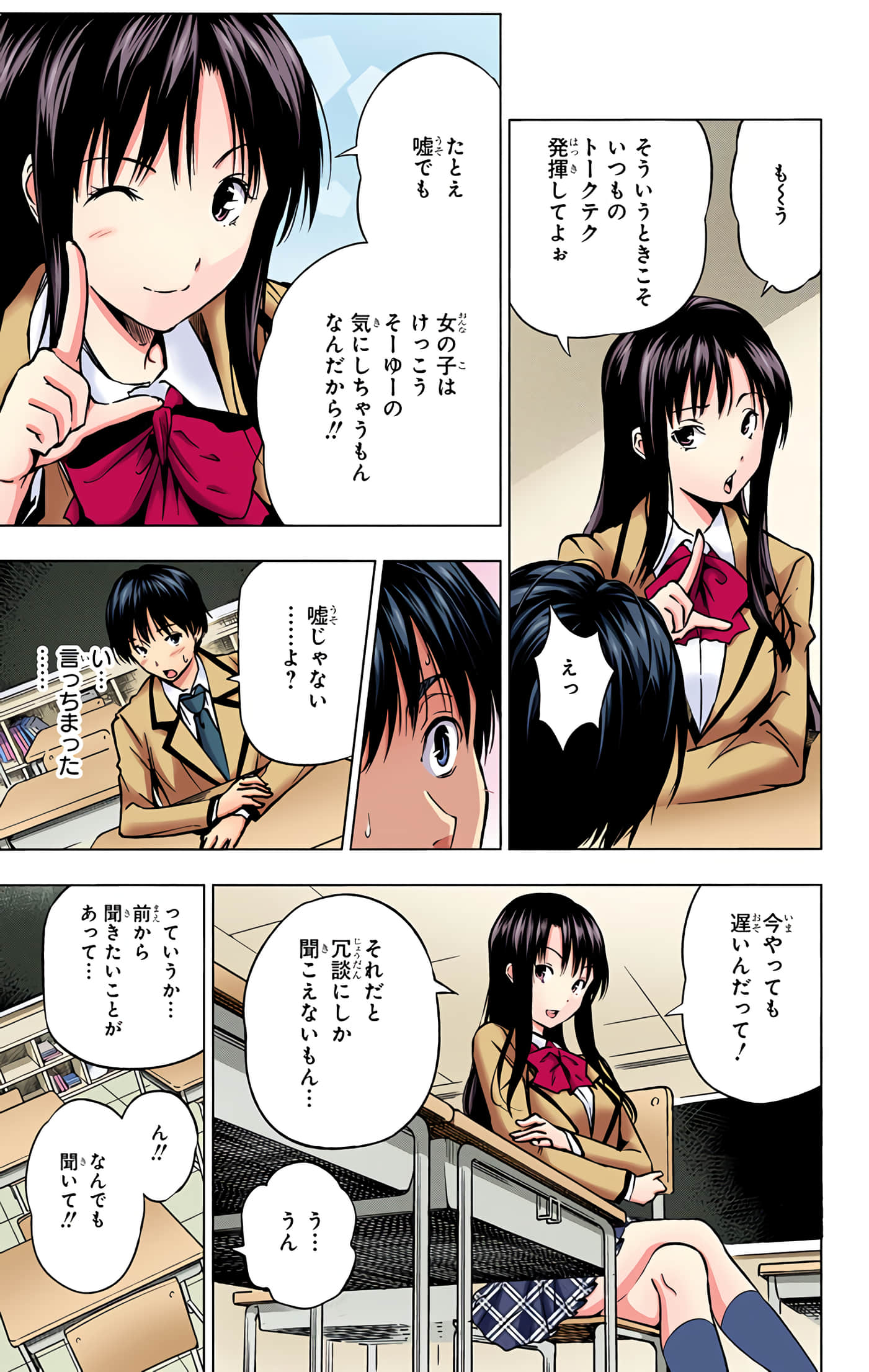 Page 170