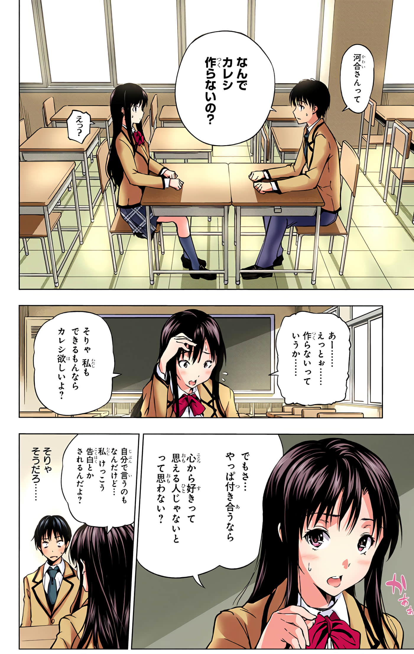Page 171
