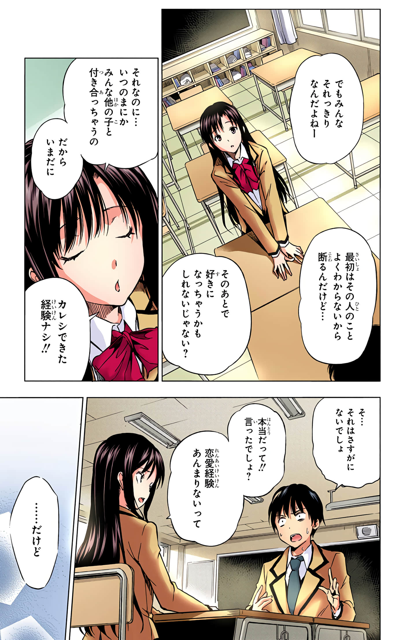Page 172