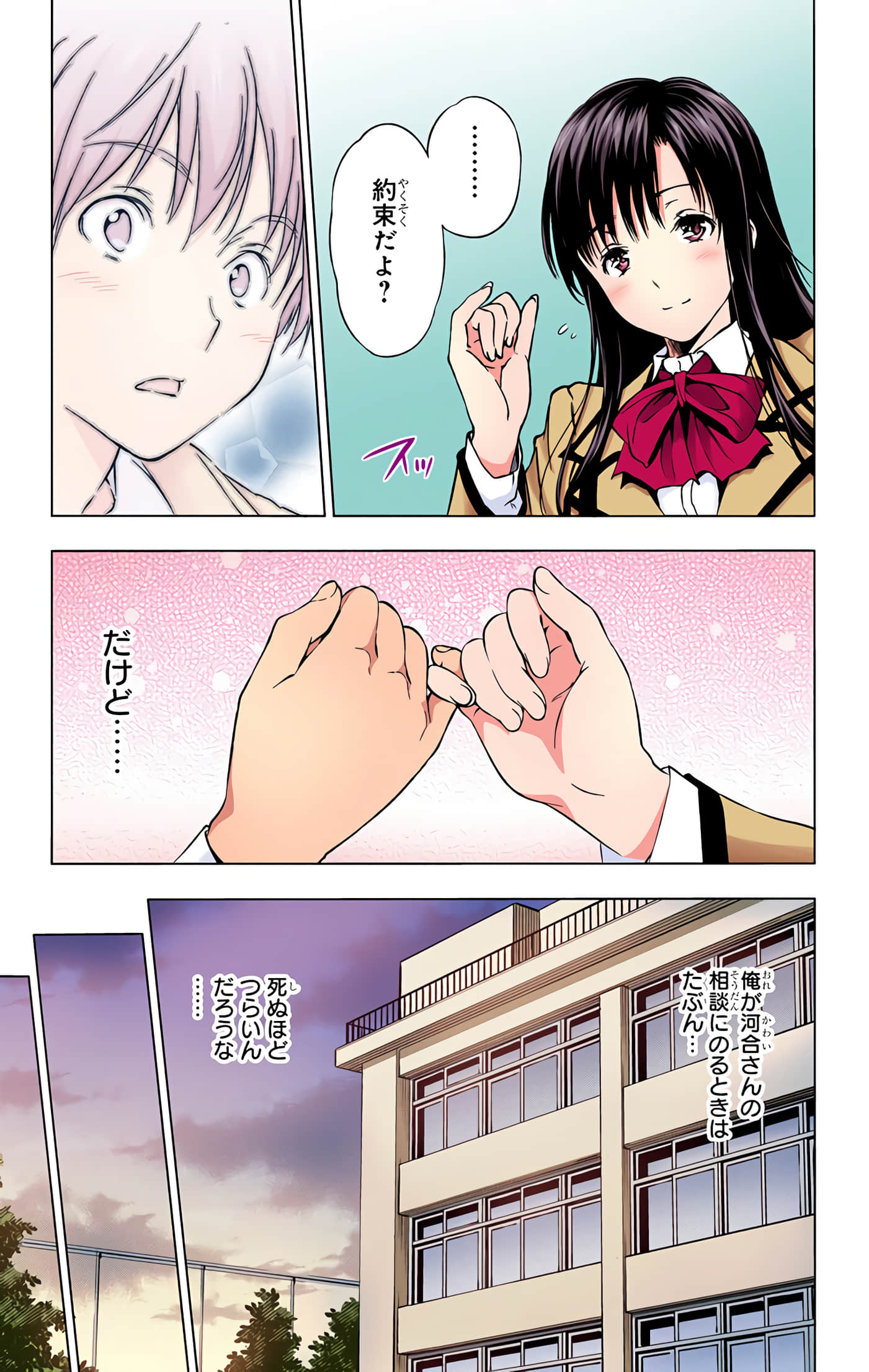 Page 174