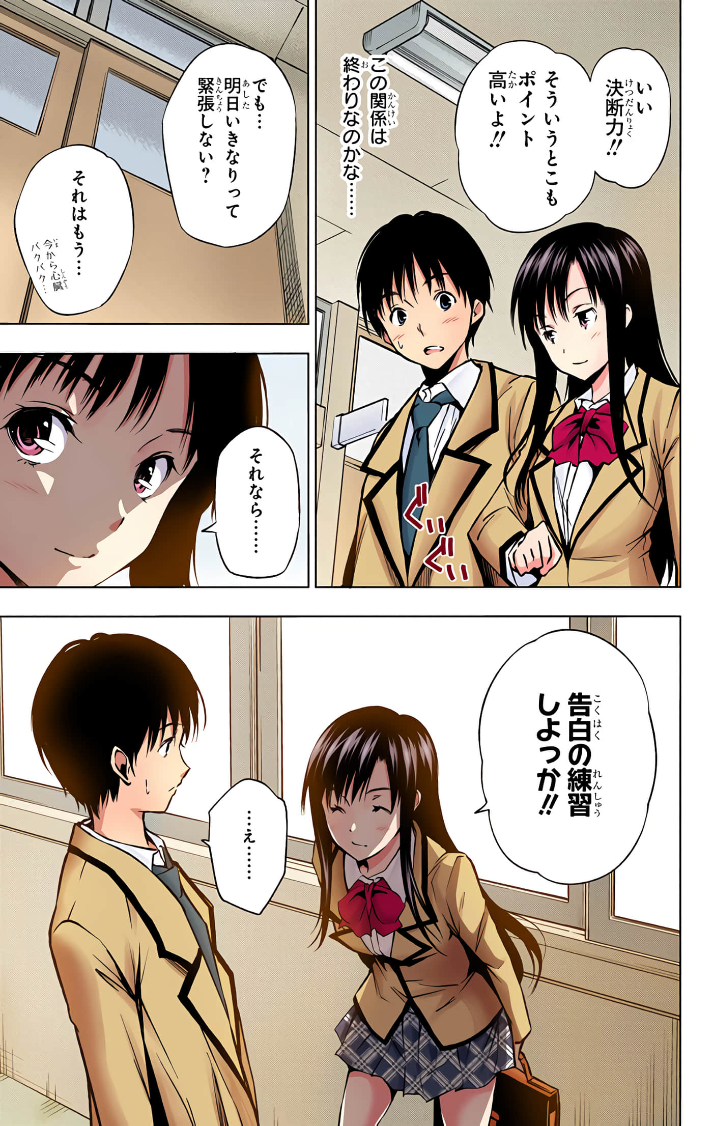 Page 176