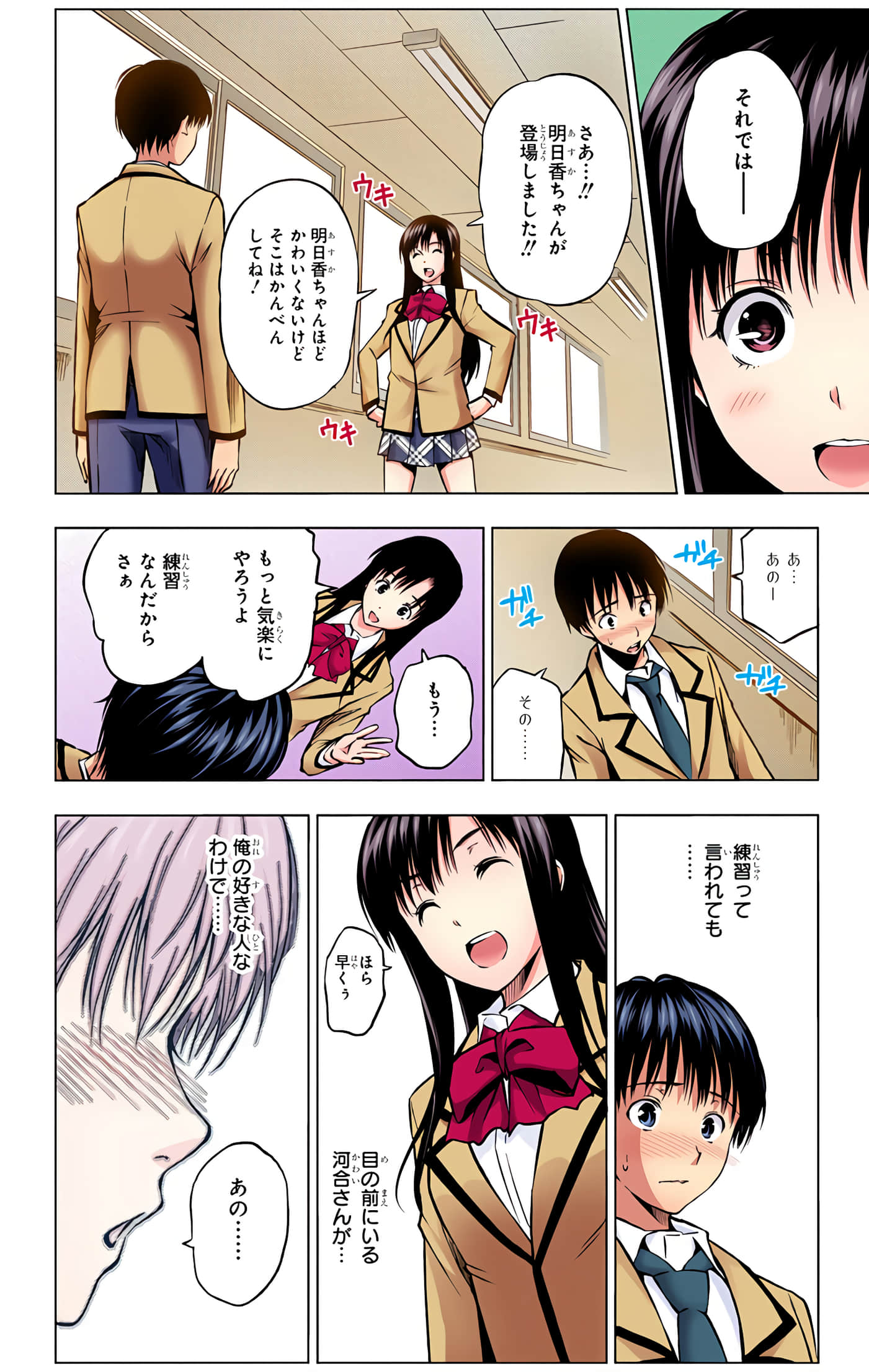 Page 177