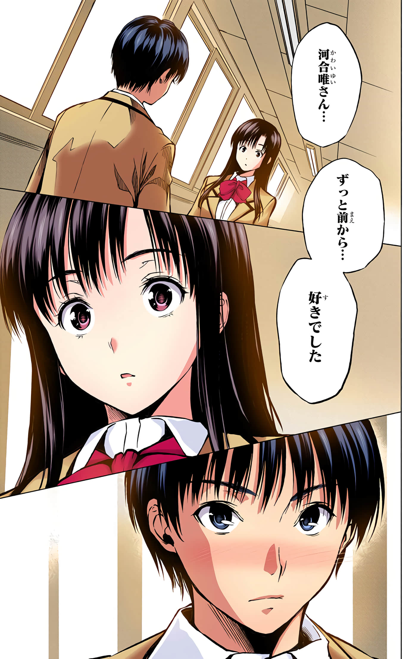 Page 178