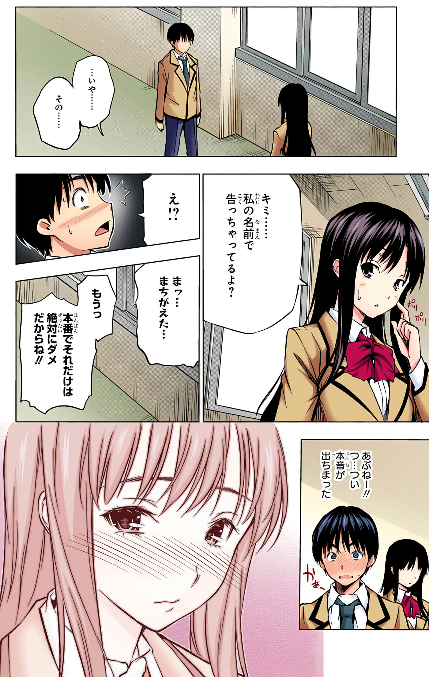 Page 179