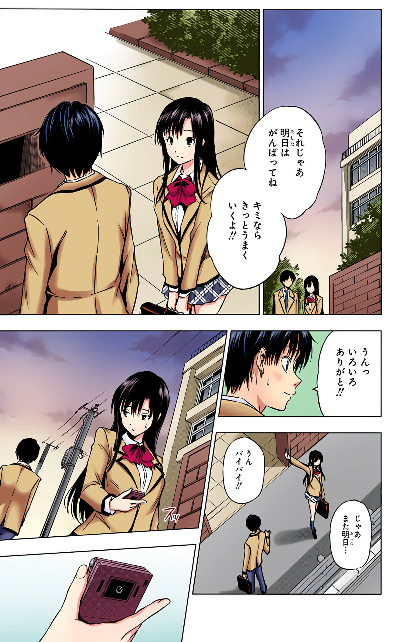Page 180