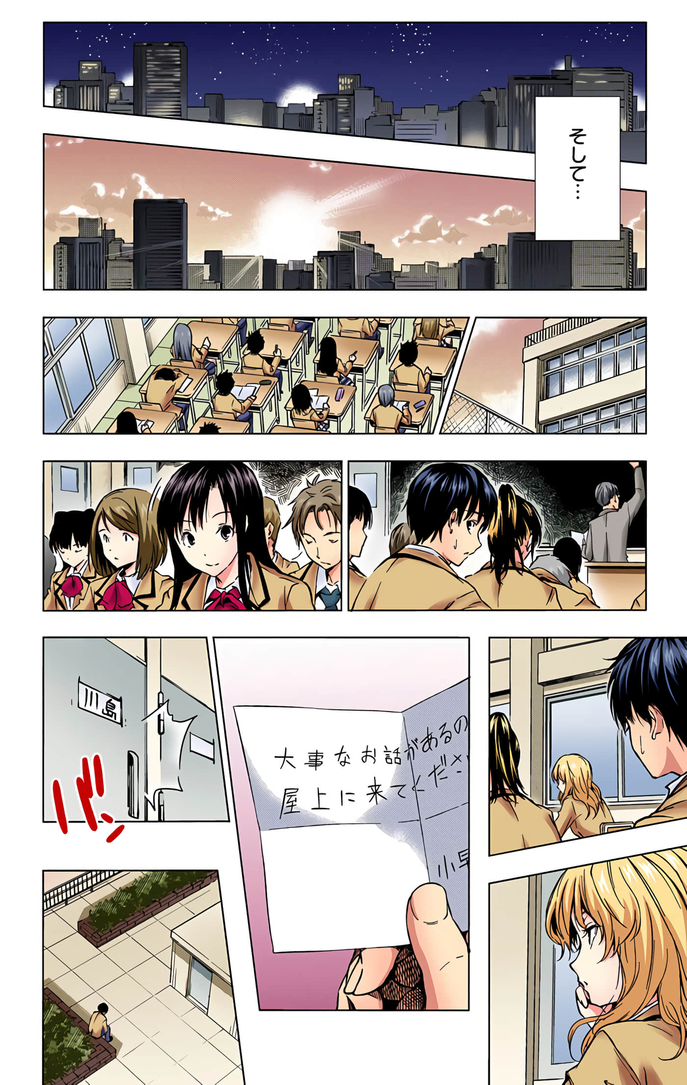 Page 181