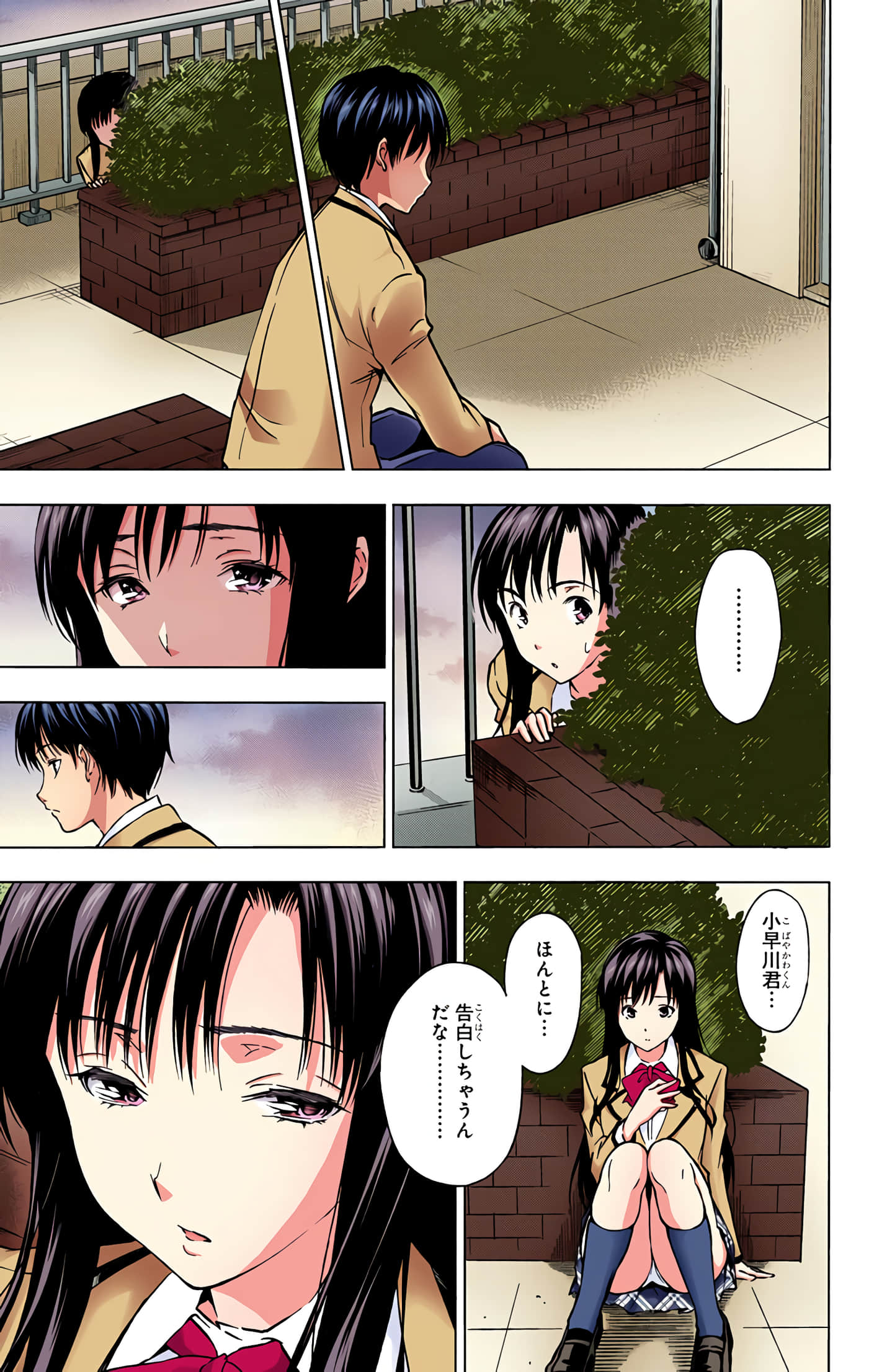 Page 182