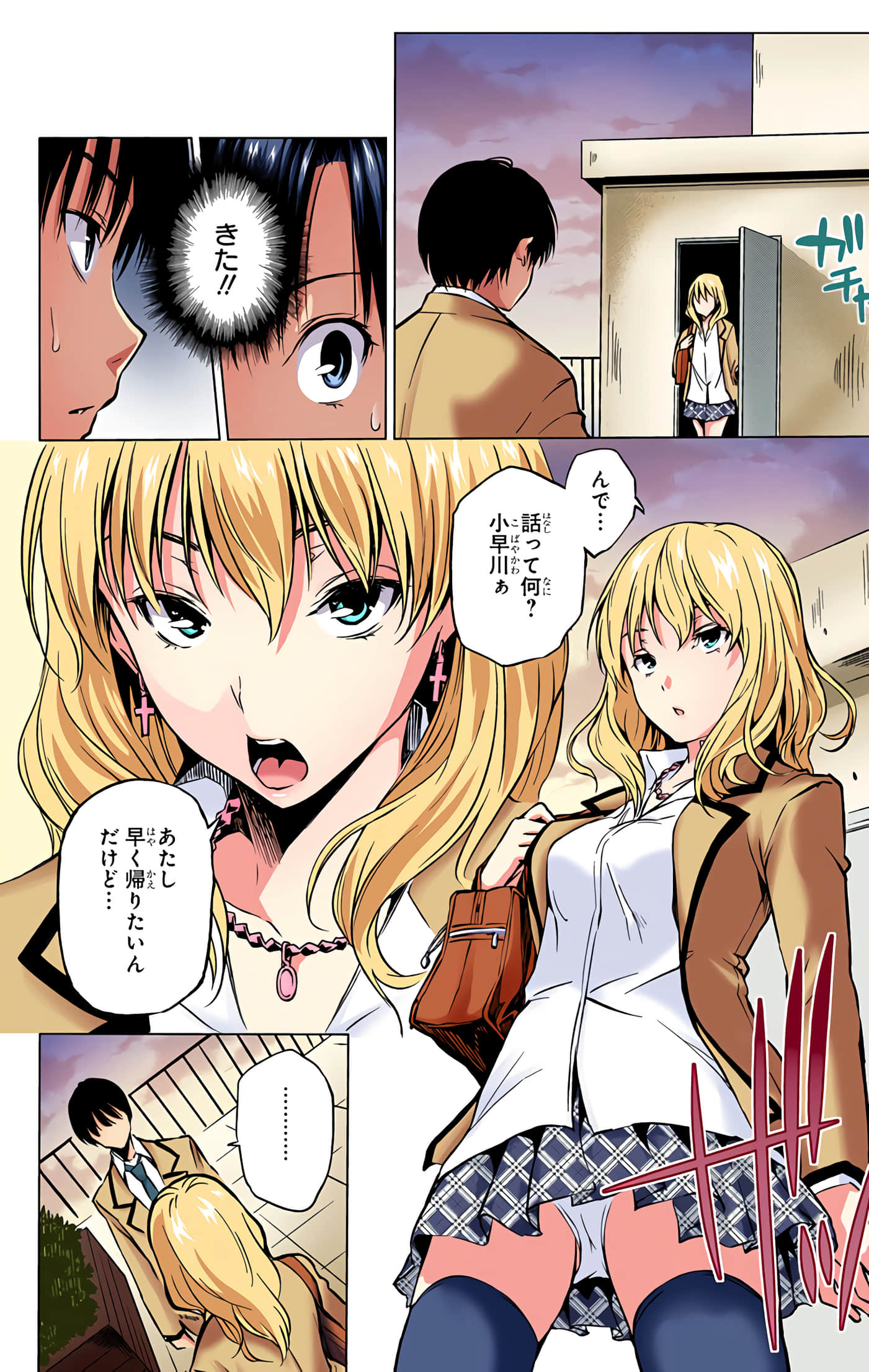 Page 183