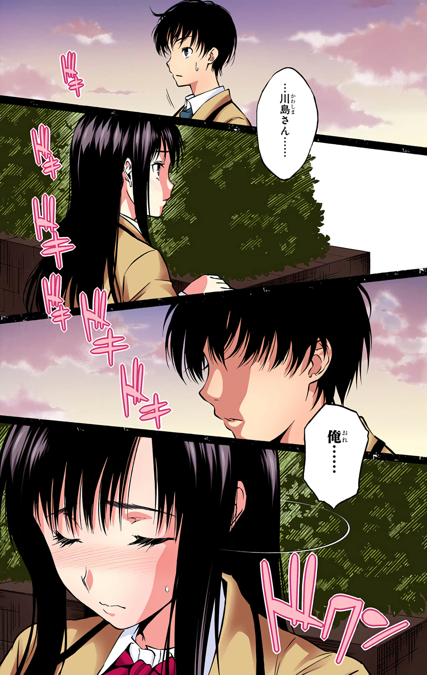 Page 184