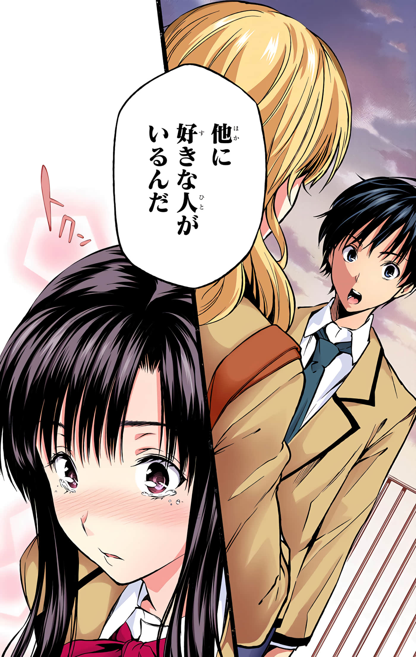 Page 185