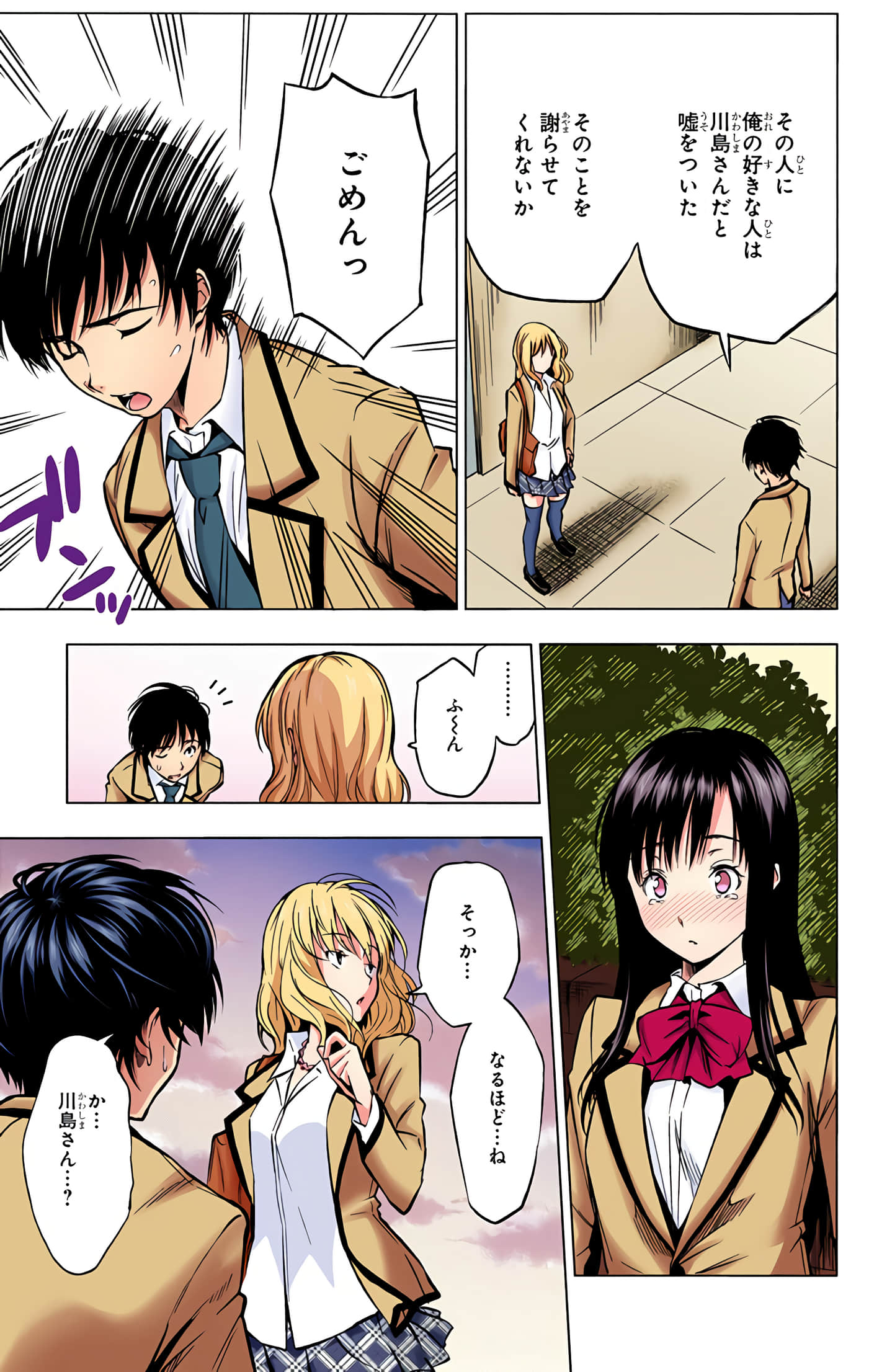 Page 186