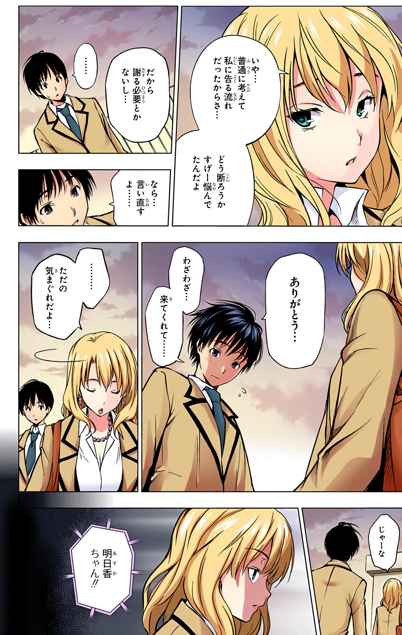 Page 187