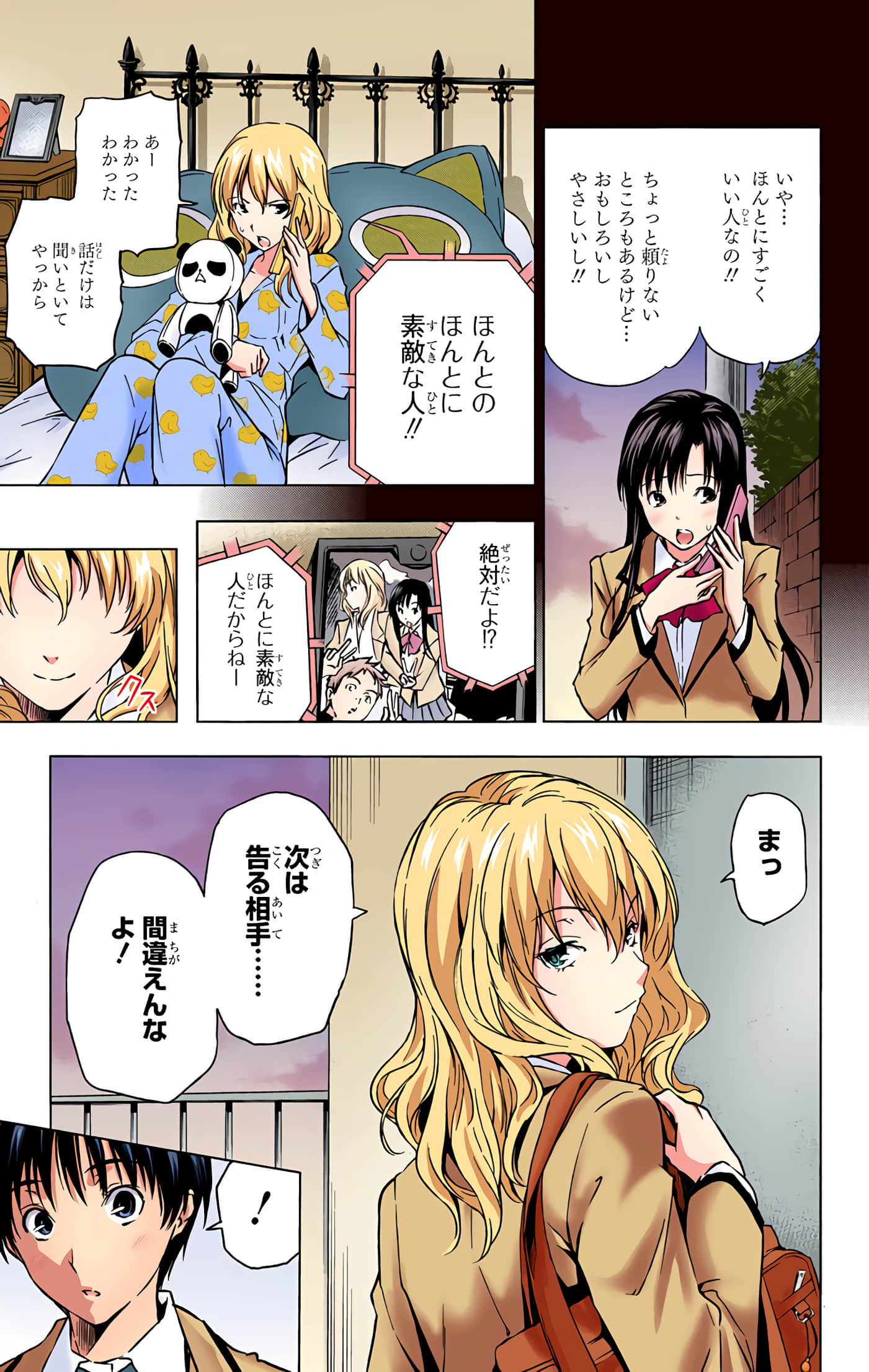 Page 188