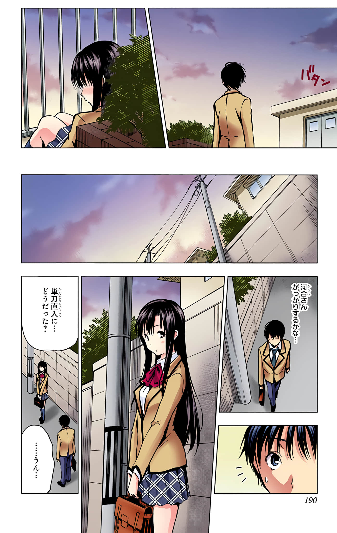 Page 189