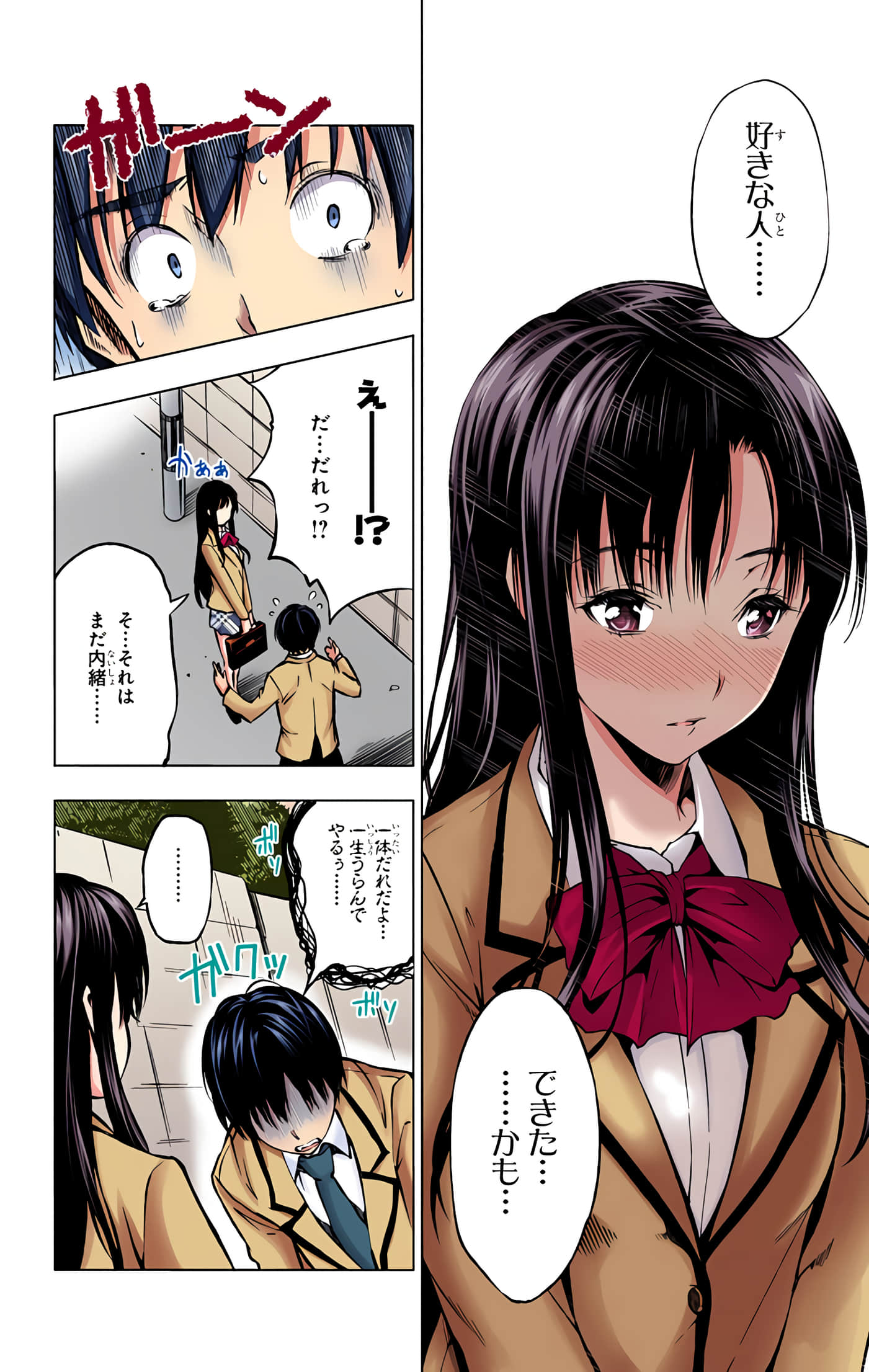 Page 191